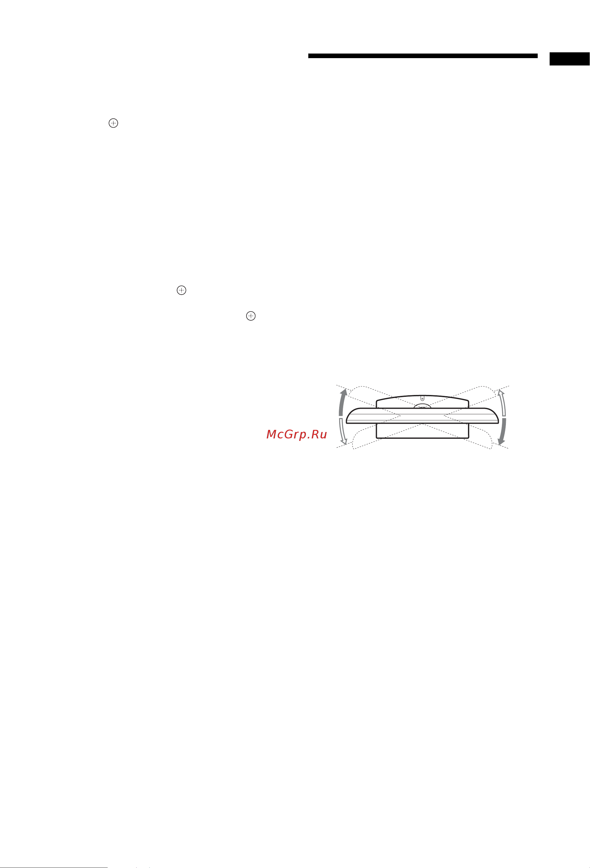 Sony KDL-32EX310 [9/53] Регулировка угла просмотра телевизора только для моделей kdl 42ex410 kdl 32ex310