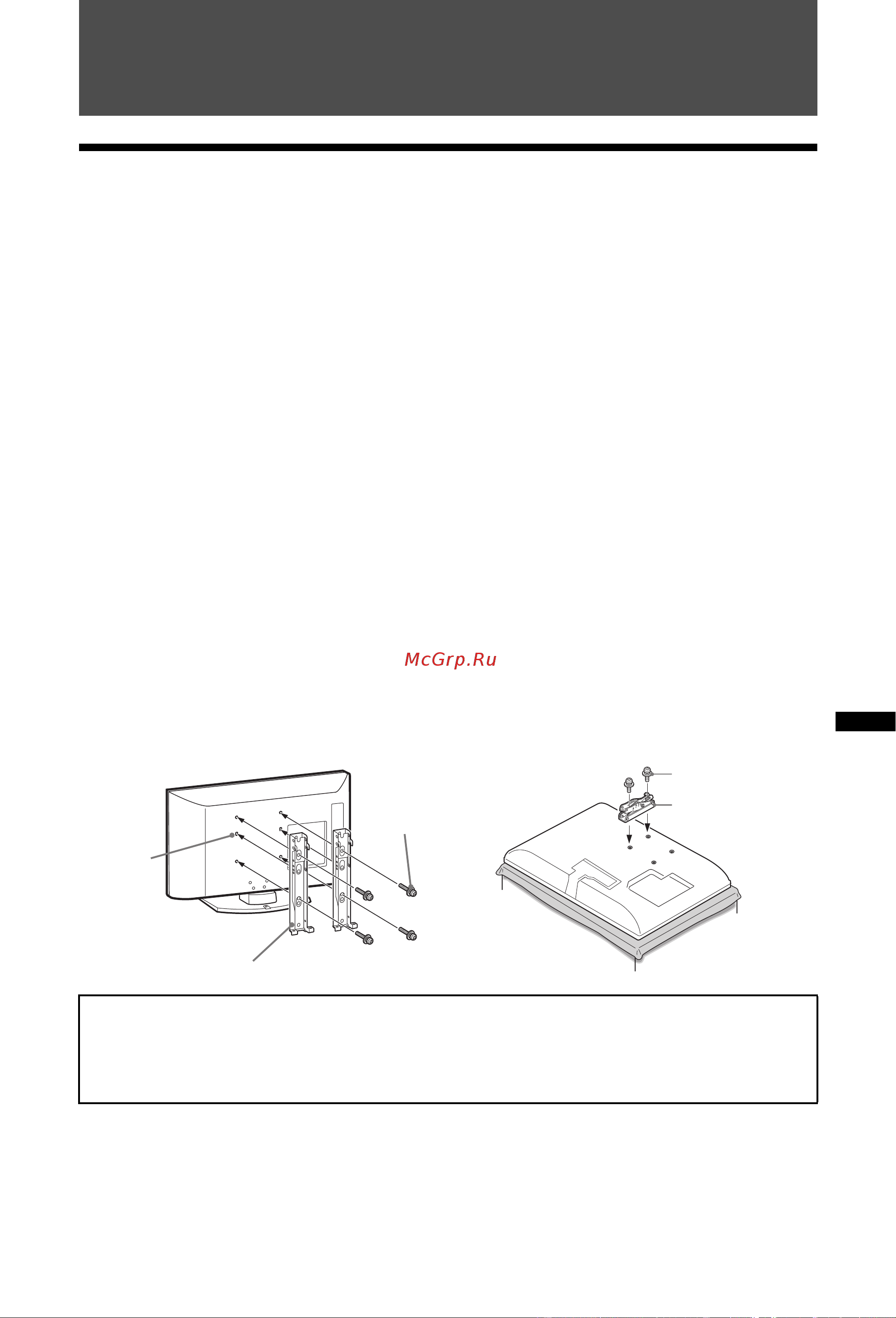 Sony KDL-32EX403 [13/19] Дополнительные сведения