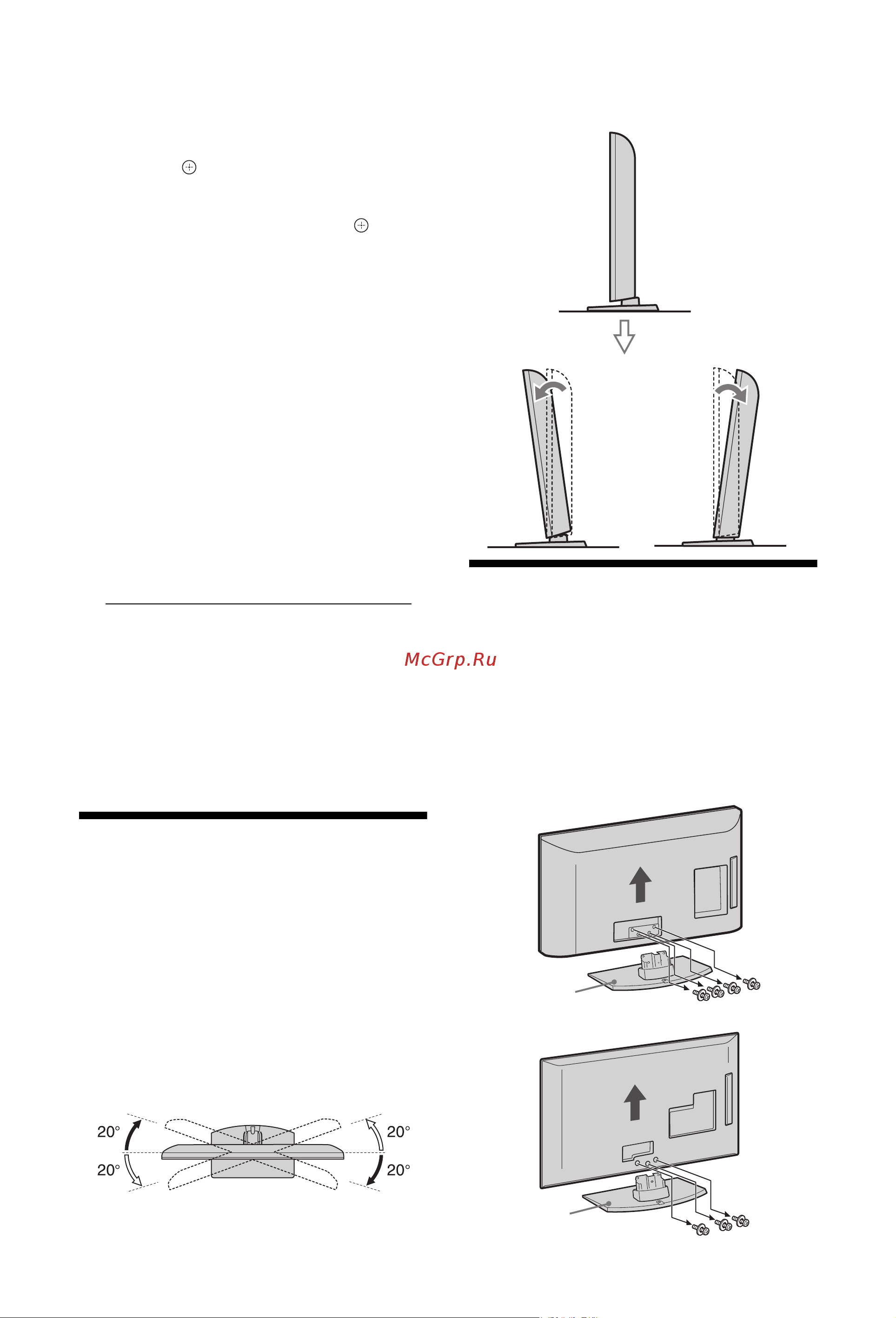 Sony KDL-32EX403 [8/19] Отсоединение настольной подставки от телевизора