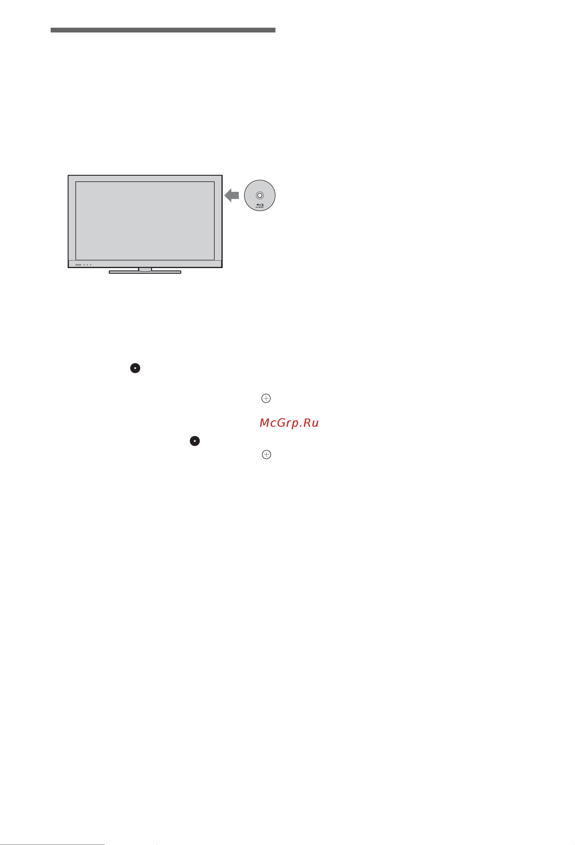 Sony KDL-32EX40B [10/21] Воспроизведение диска