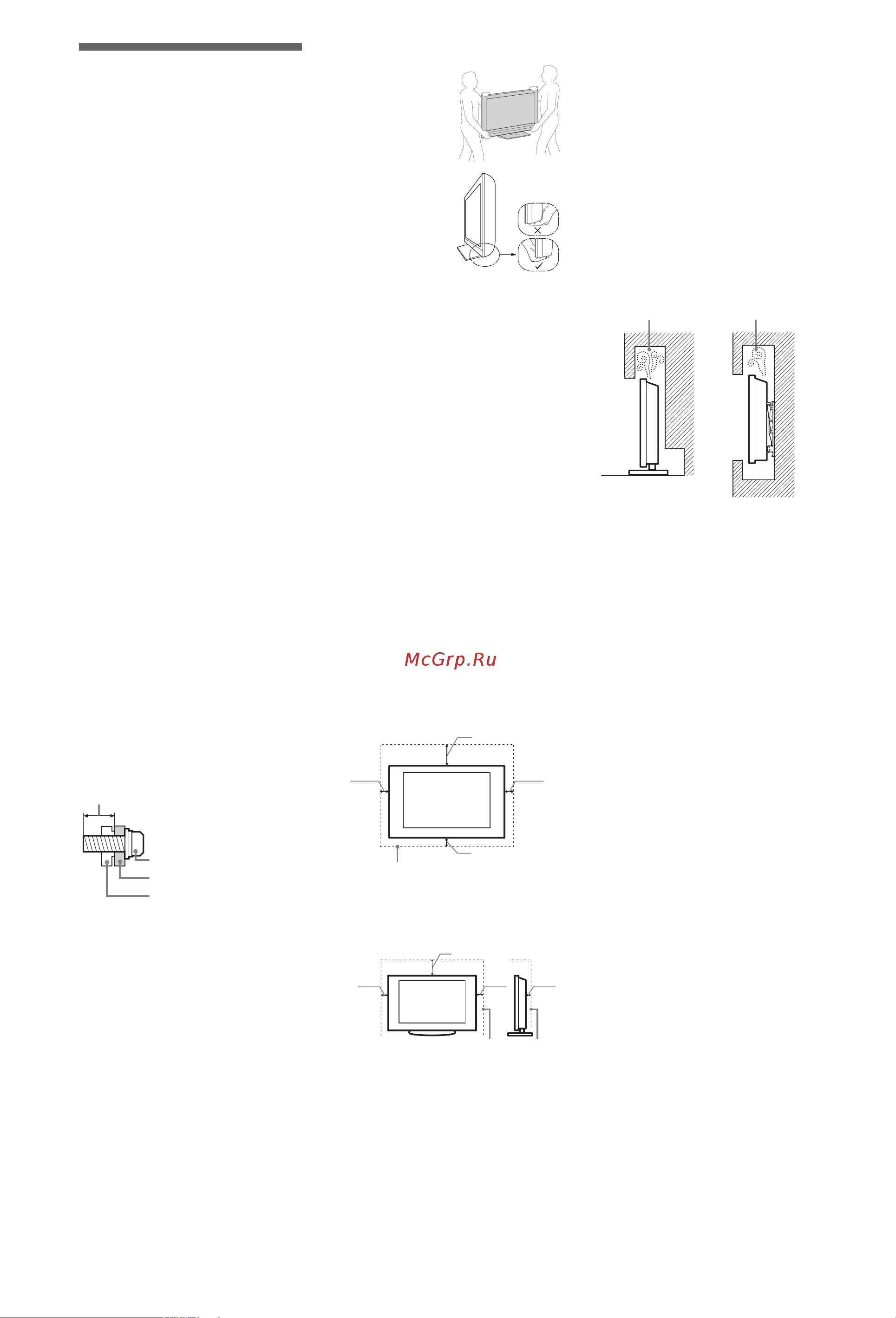 Sony KDL-32EX40B [18/21] Сведения по безопасности