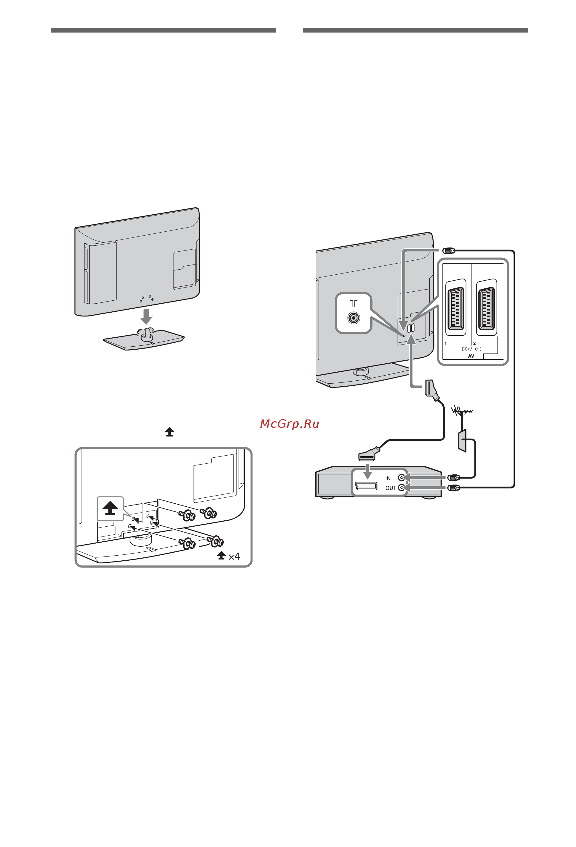 Sony KDL-32EX40B [4/21] Подключение антенны приемника декодера цифрового телевидения записывающего устройства например dvd рекордера