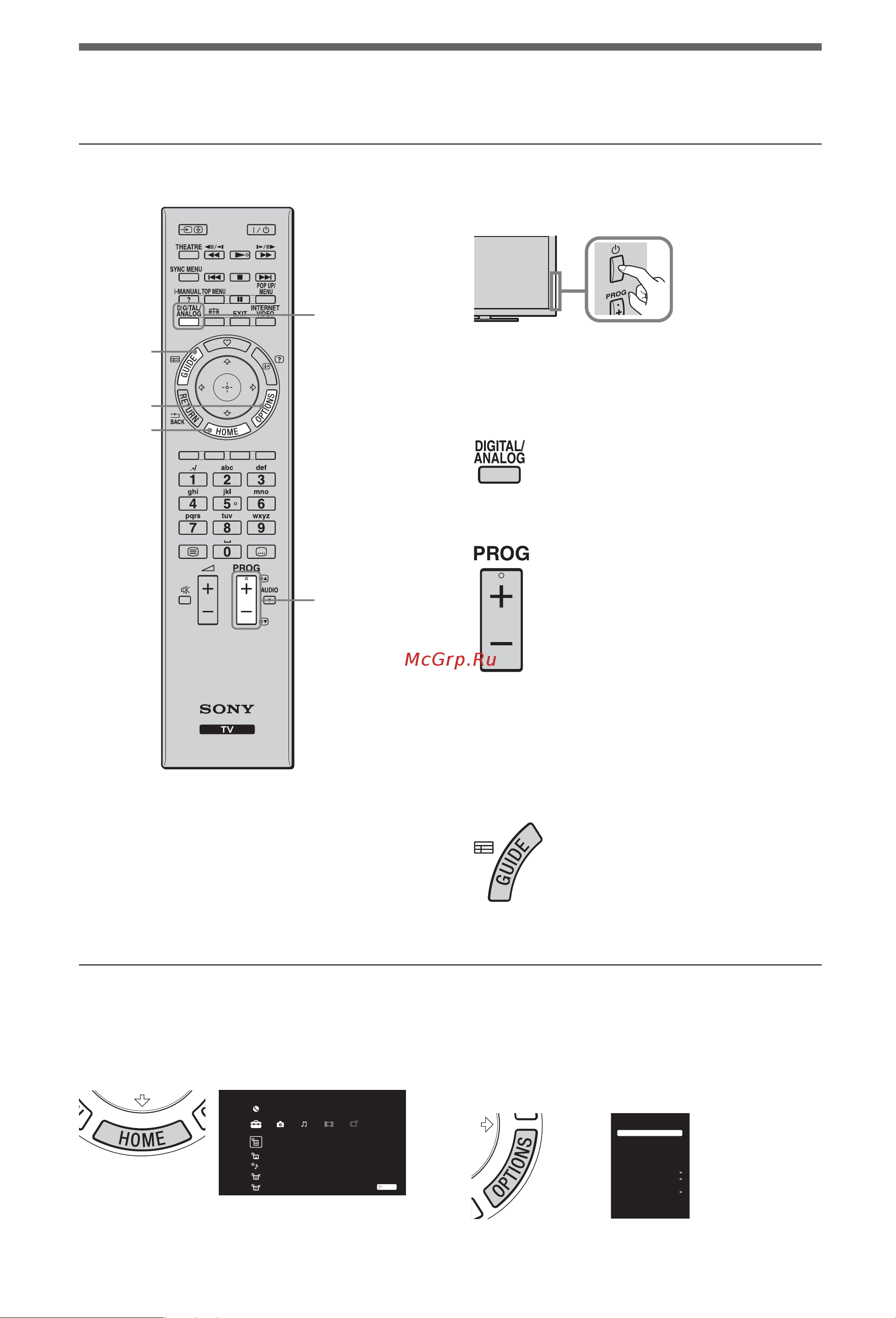 Sony KDL-32EX40B [8/21] Просмотр телевизора