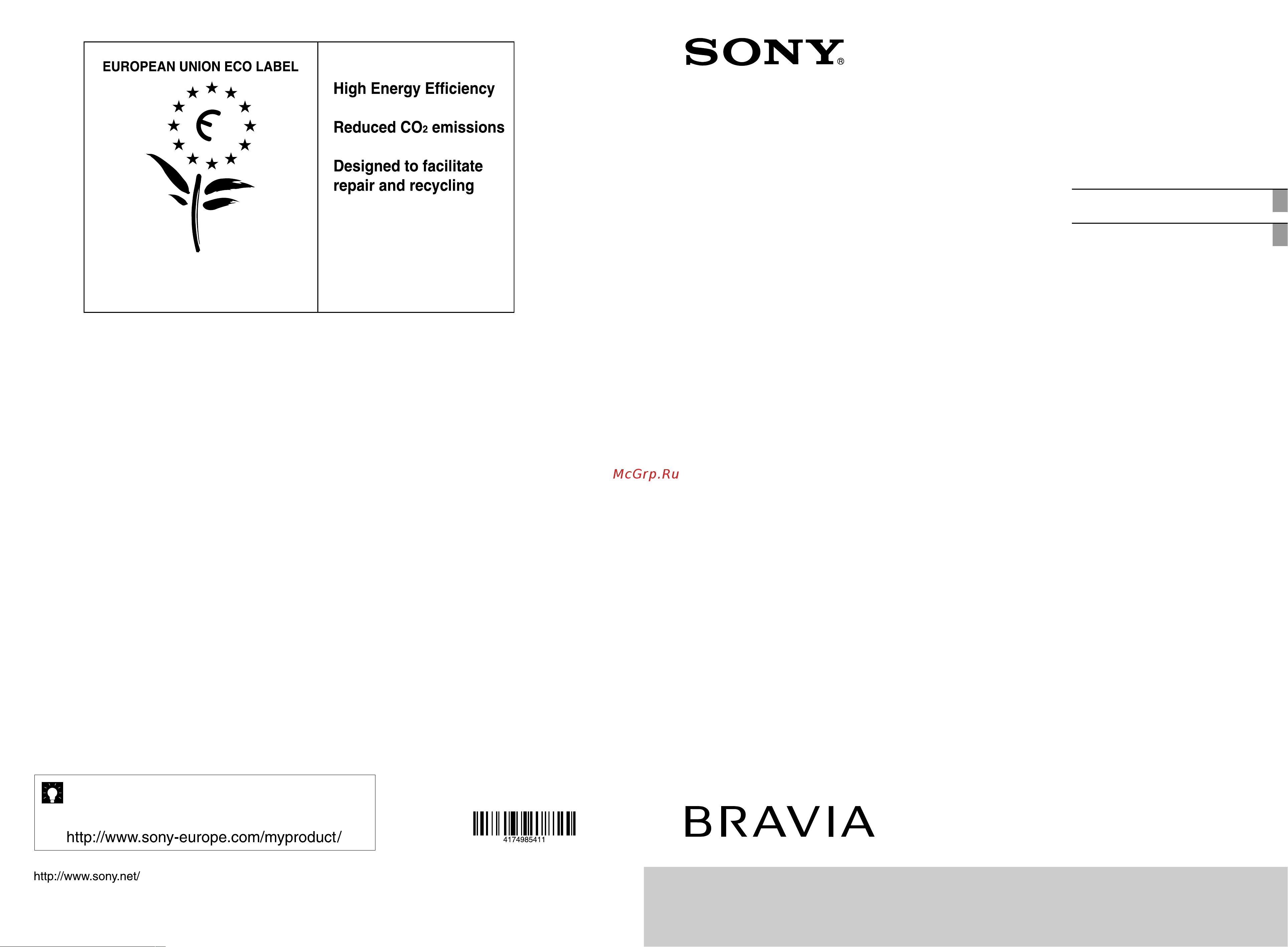 Sony KDL-32EX500 Руководство по эксплуатации онлайн