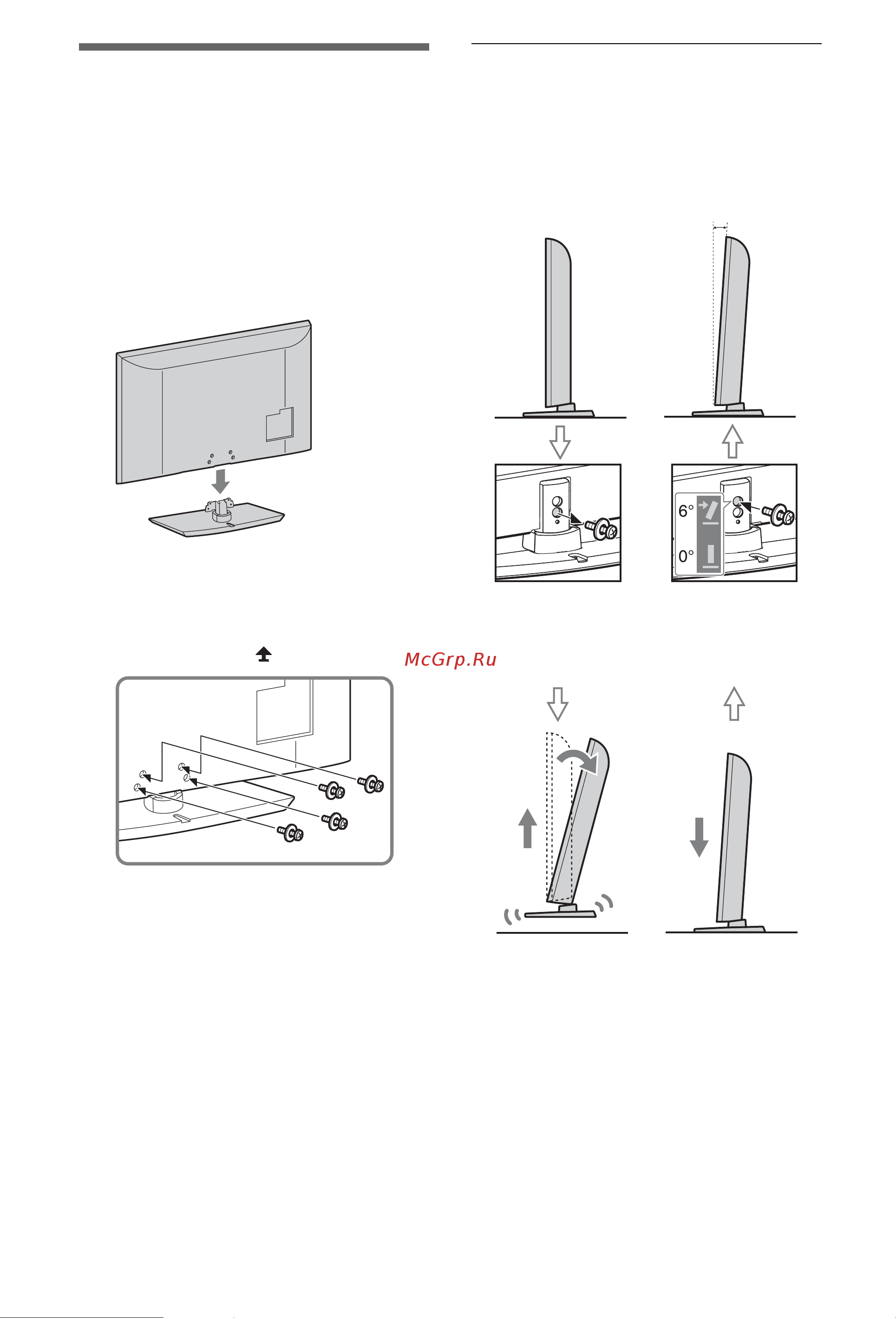 Sony KDL-32EX500 [4/20] Сборка настольной подставки