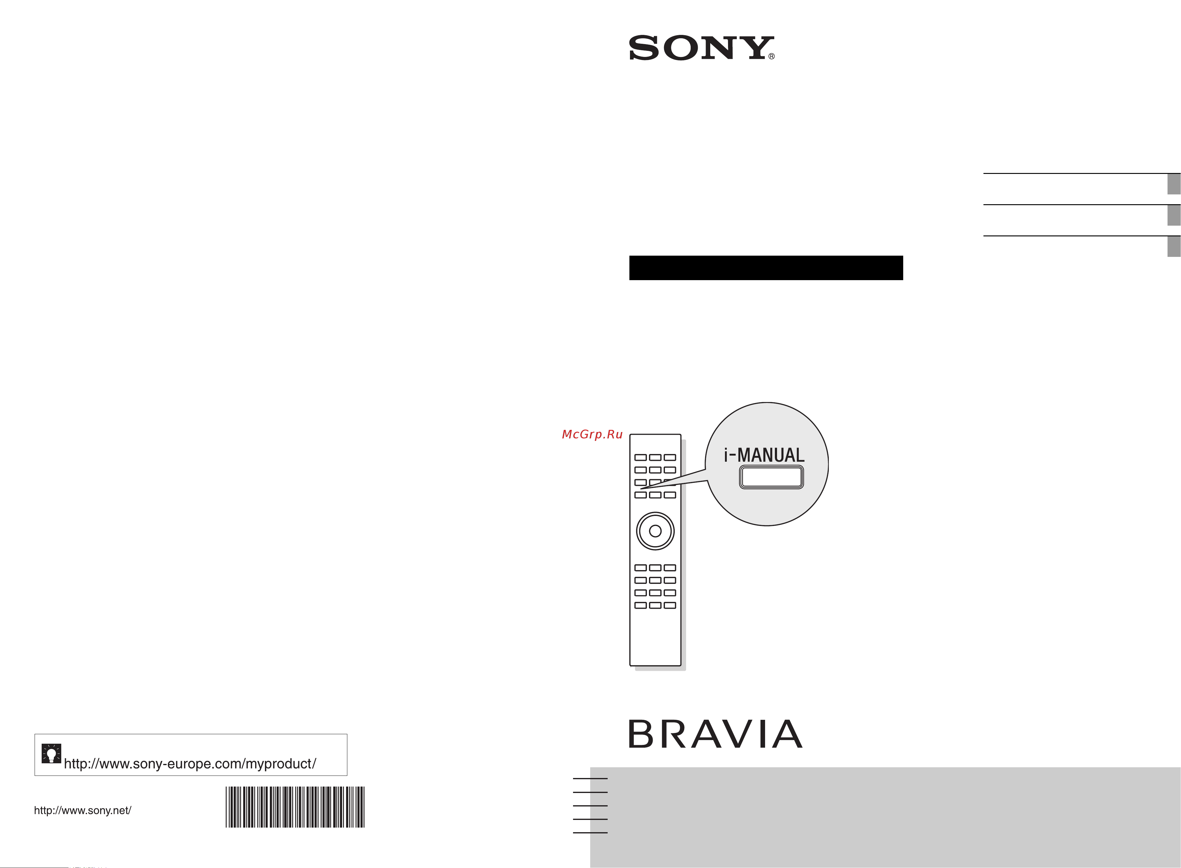 Sony KDL-40EX402 Руководство по эксплуатации онлайн