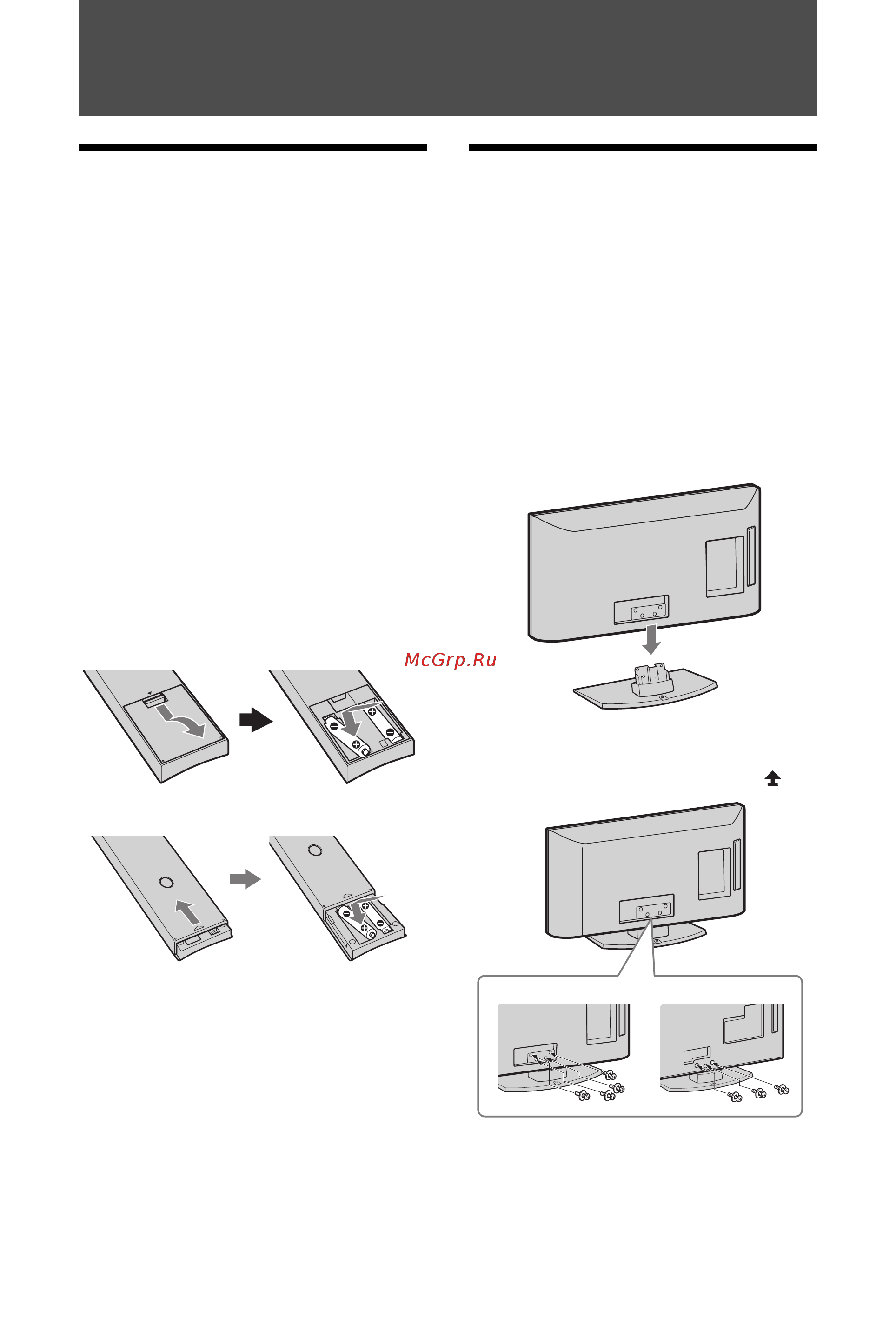 Sony KDL-40EX402 [6/26] Начало работы
