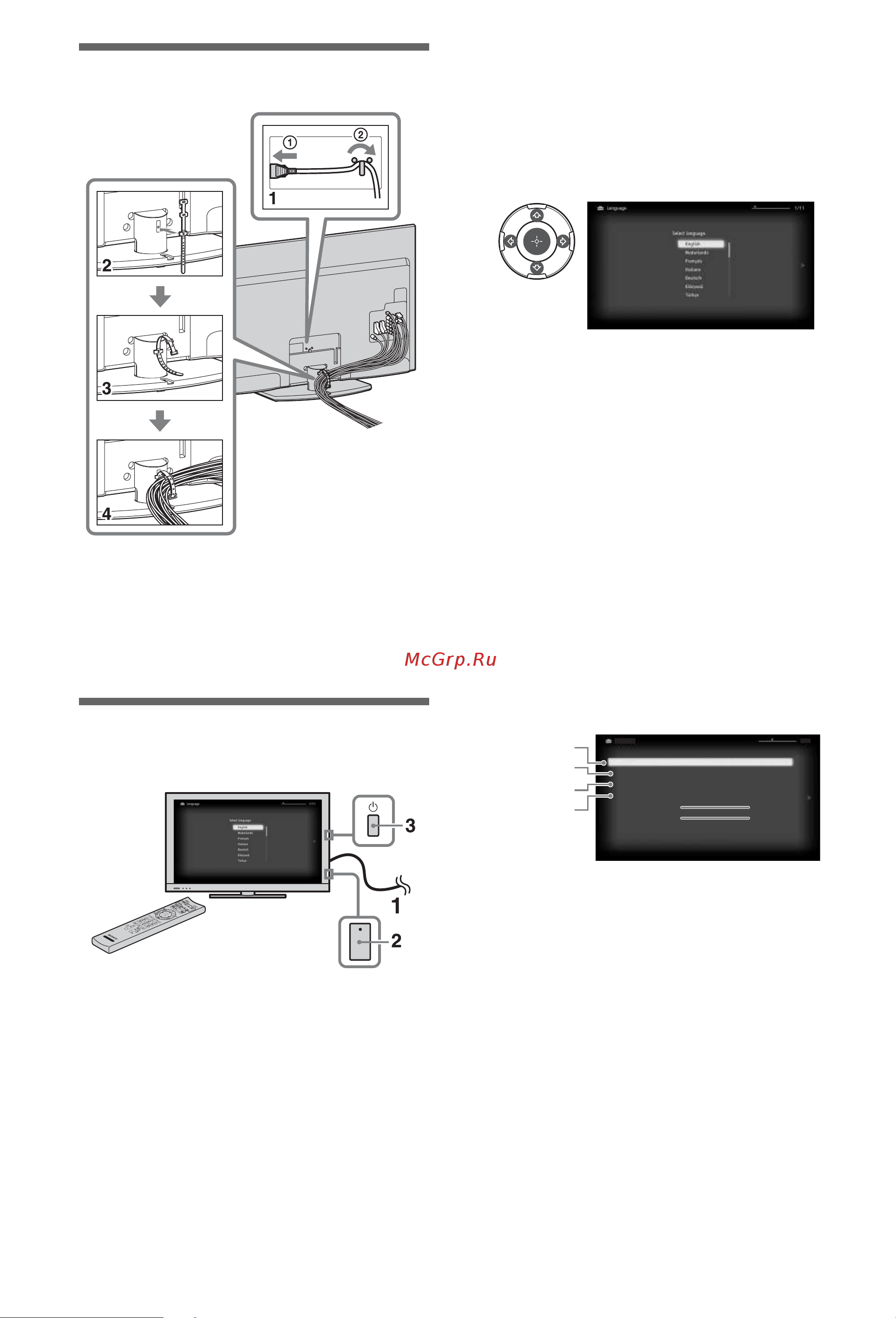 Sony KDL-40EX709 [6/21] Группирование кабелей