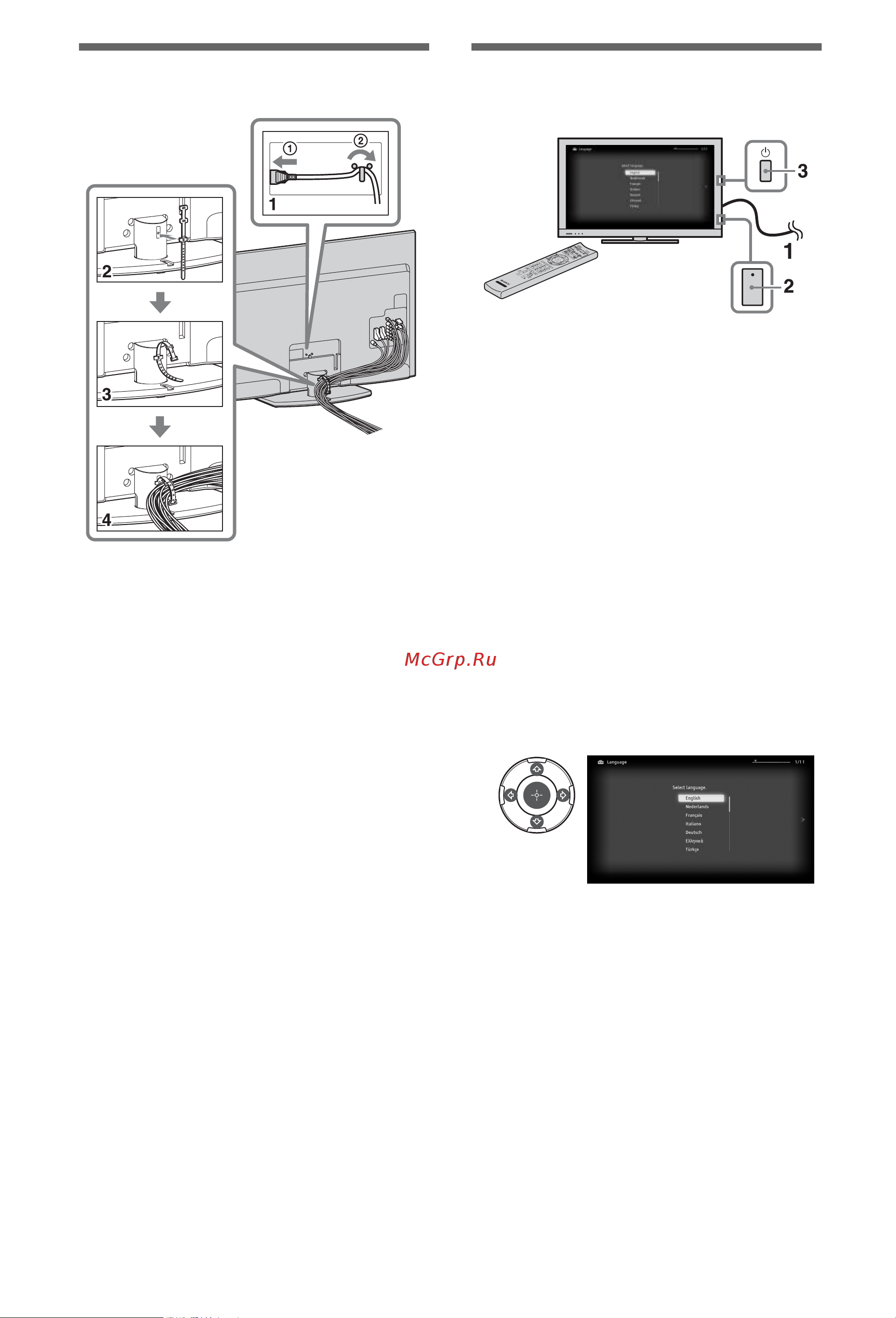Sony KDL-40EX711 [6/19] Группирование кабелей