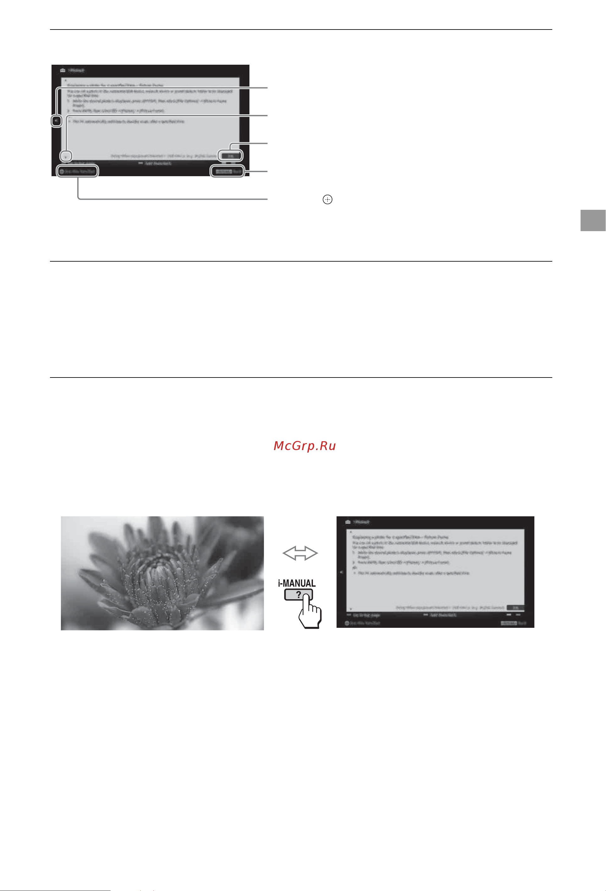 Sony KDL-40EX725 [23/44] Использование закладок