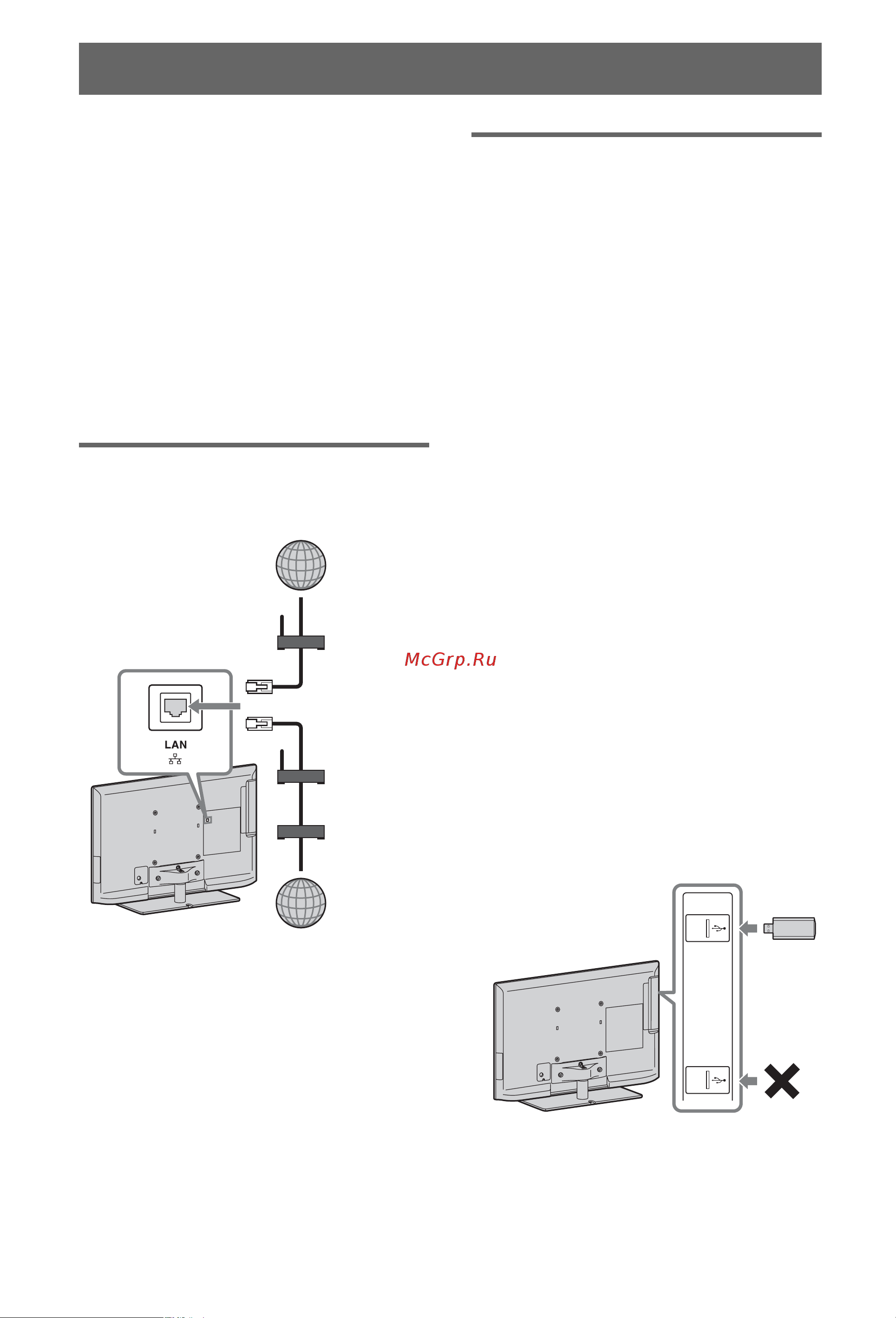 Sony KDL-40EX725 [24/44] Настройка сети