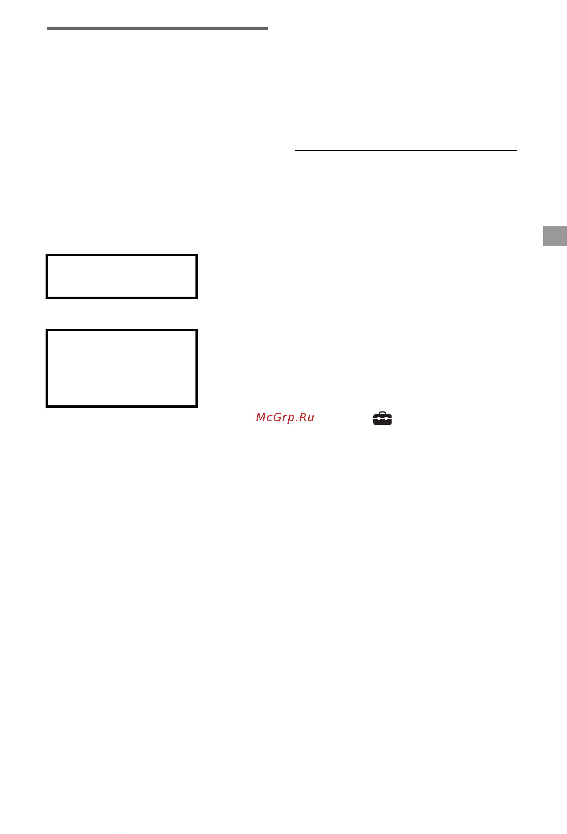 Sony KDL-40EX725 [25/44] Тип 1 защищенная сеть с поддержкой процедуры wi fi protected set up wps
