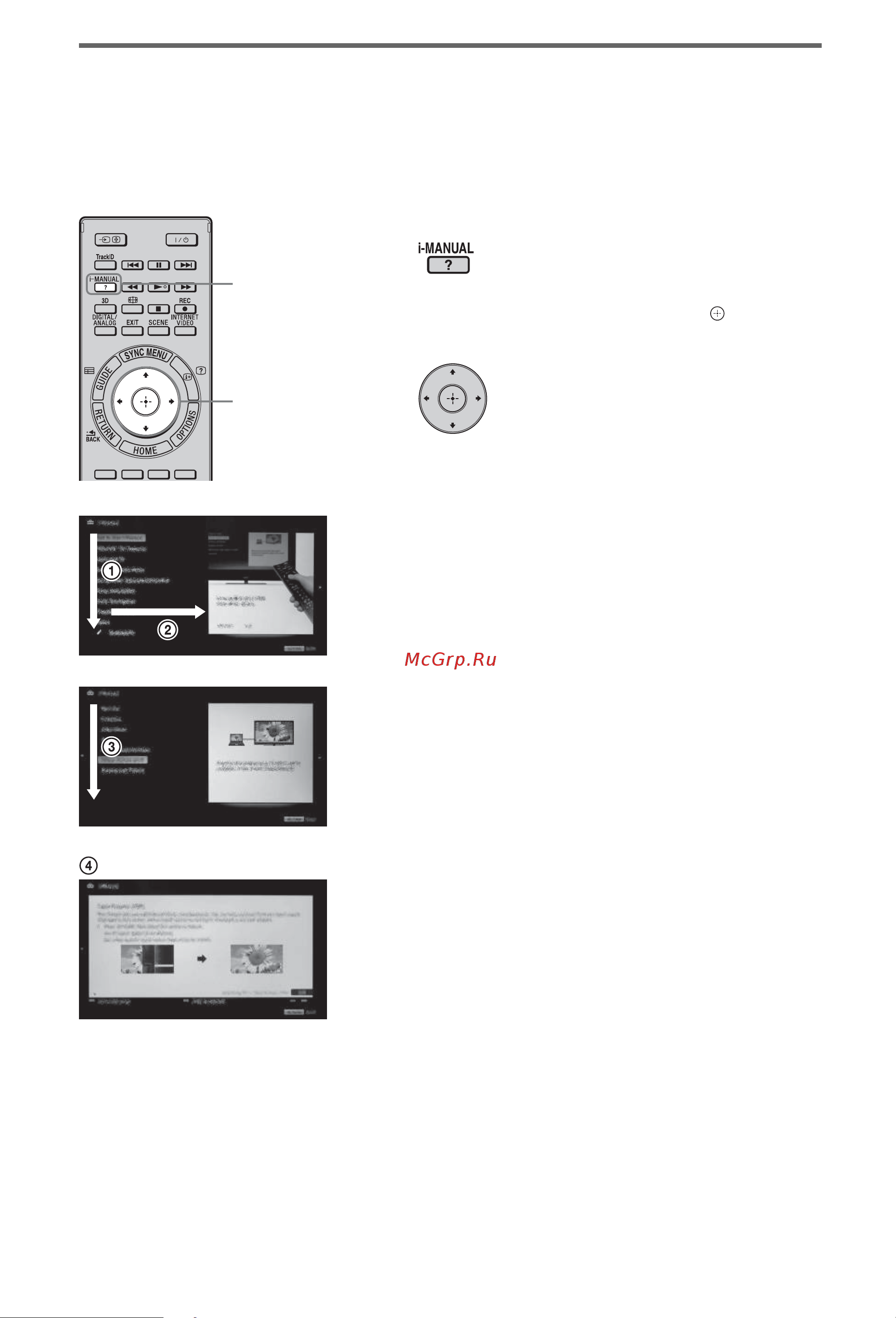 Sony KDL-40EX726 [22/44] Отображение инструкций по эксплуатации i manual