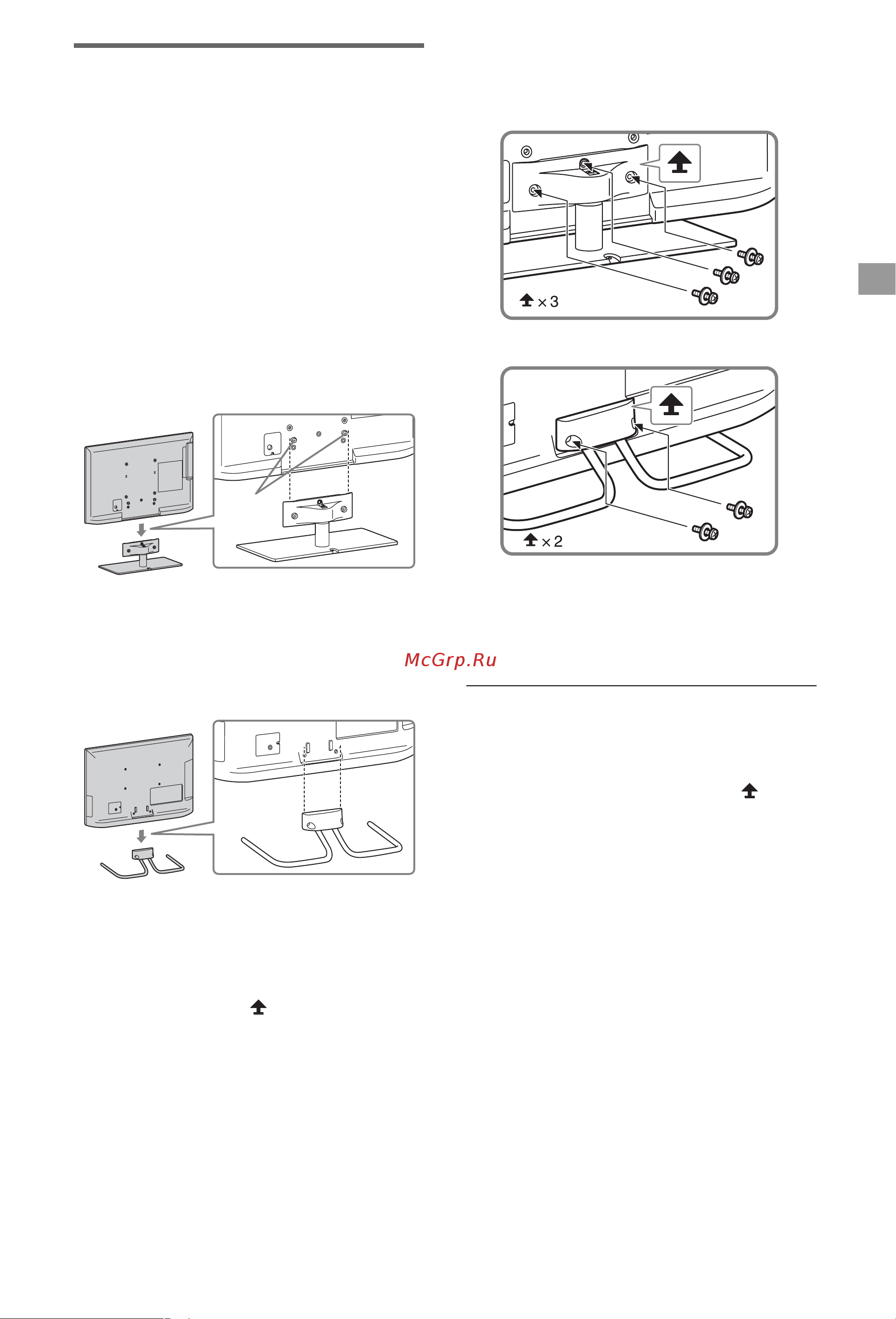 Sony KDL-40EX726 [9/44] Сборка настольной подставки