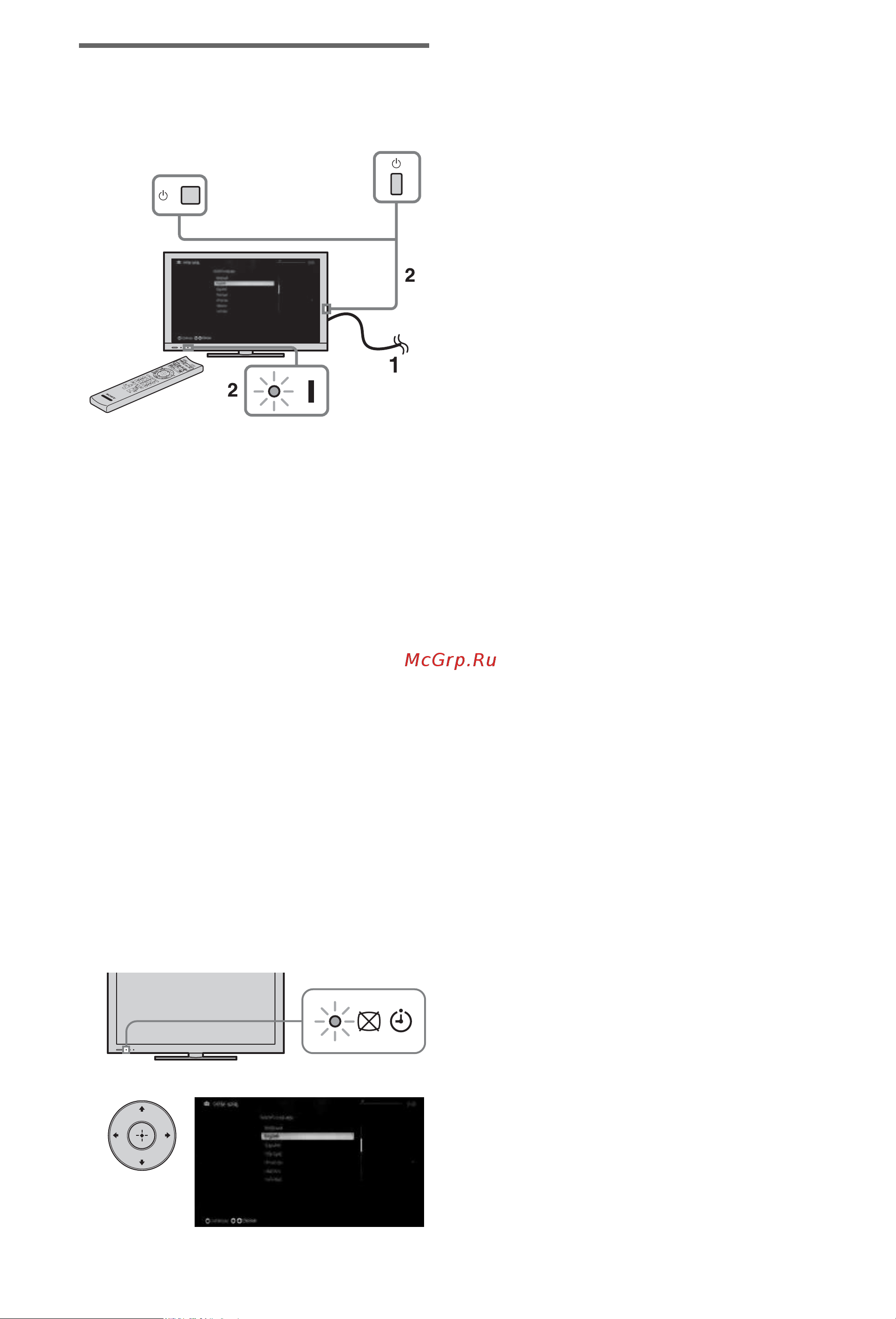 Sony KDL-40EX728 [14/44] Первоначальная настройка