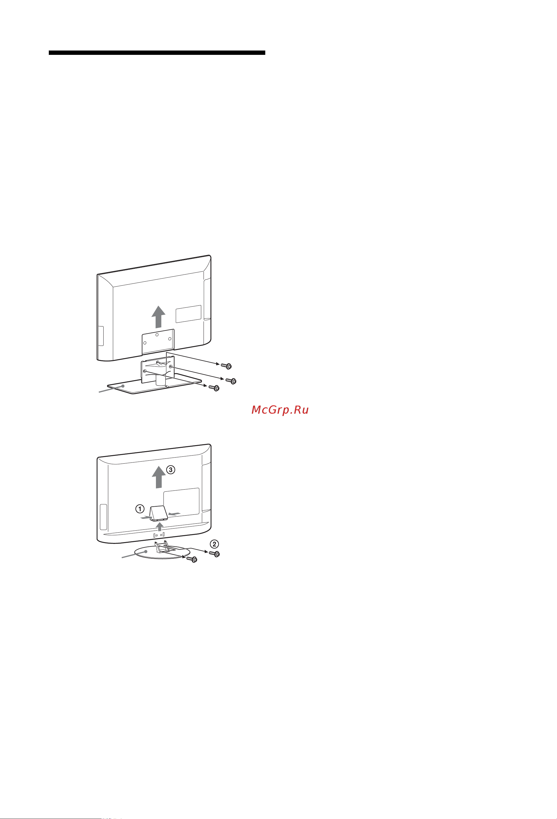 Sony KDL-42EX410 [10/53] Отсоединение настольной подставки от телевизора