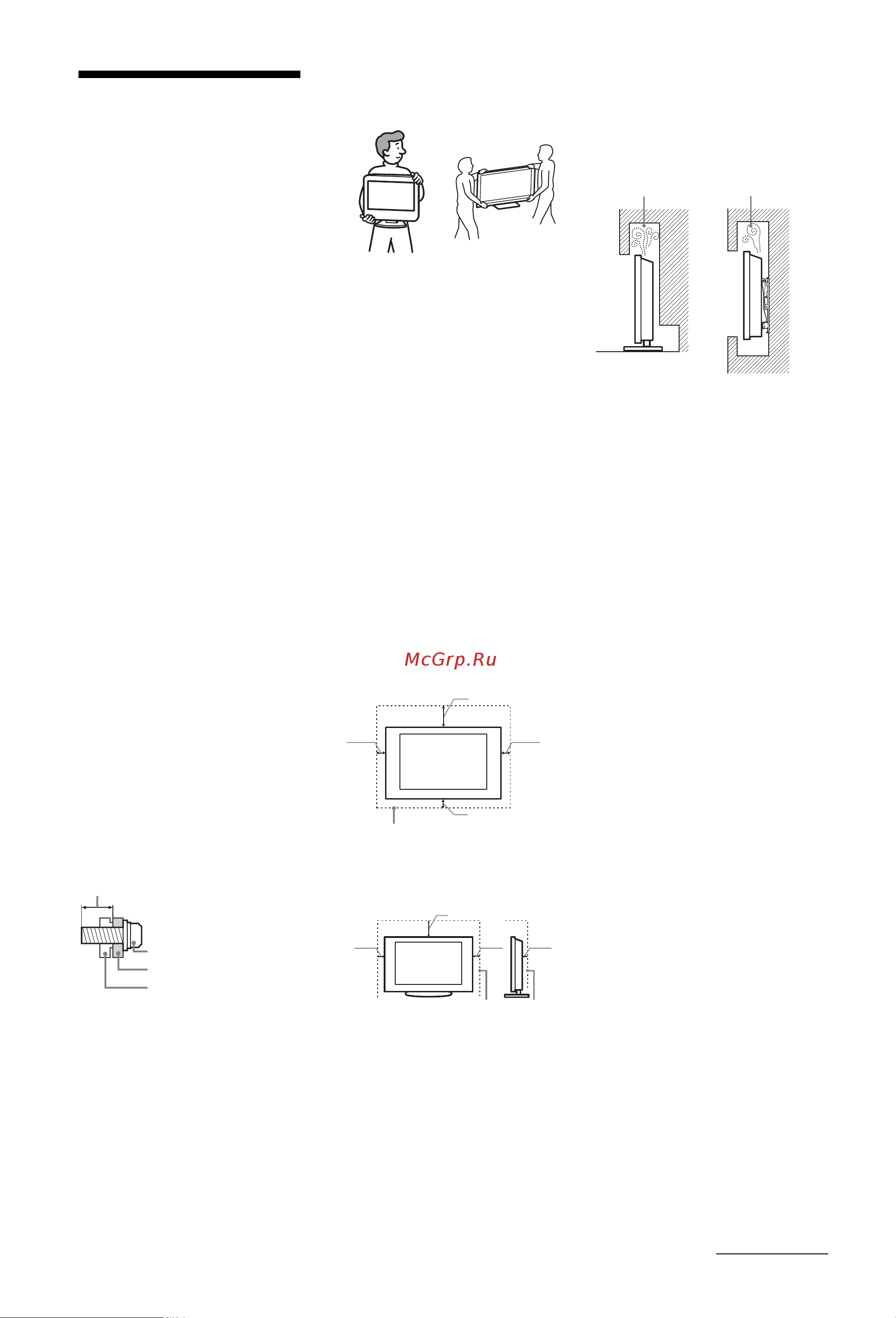 Sony KDL-42EX410 [11/53] Сведения по безопасности