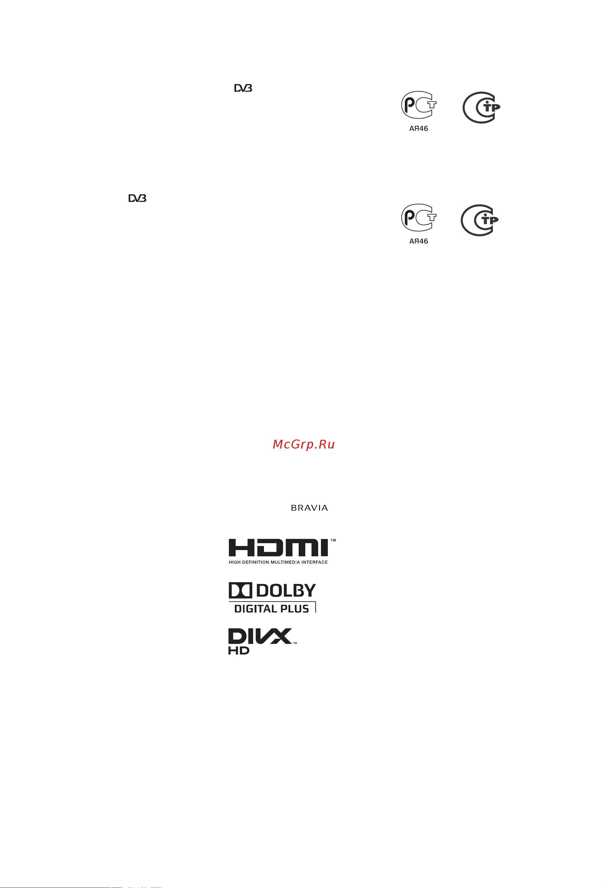 Sony KDL-42EX410 [2/53] Введение