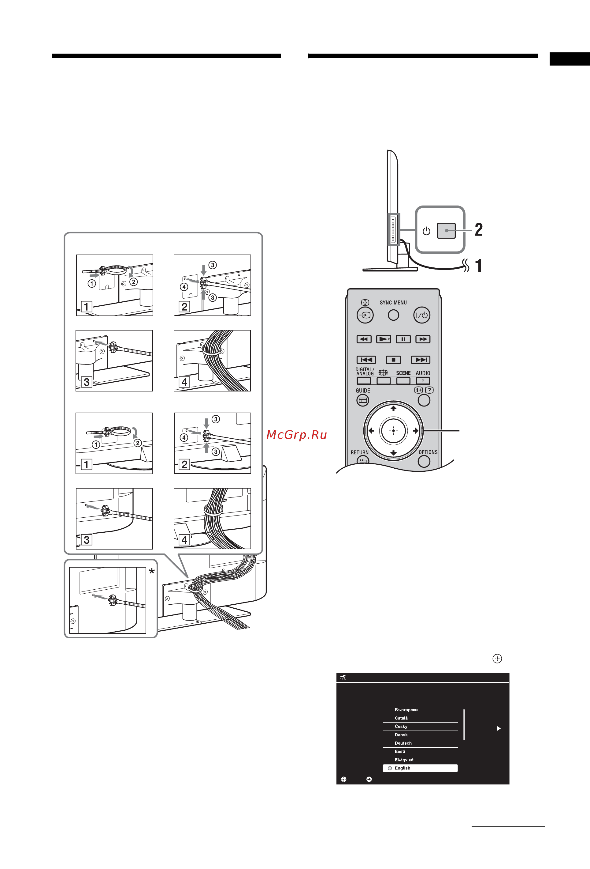 Sony KDL-42EX410 [7/53] Группирование кабелей