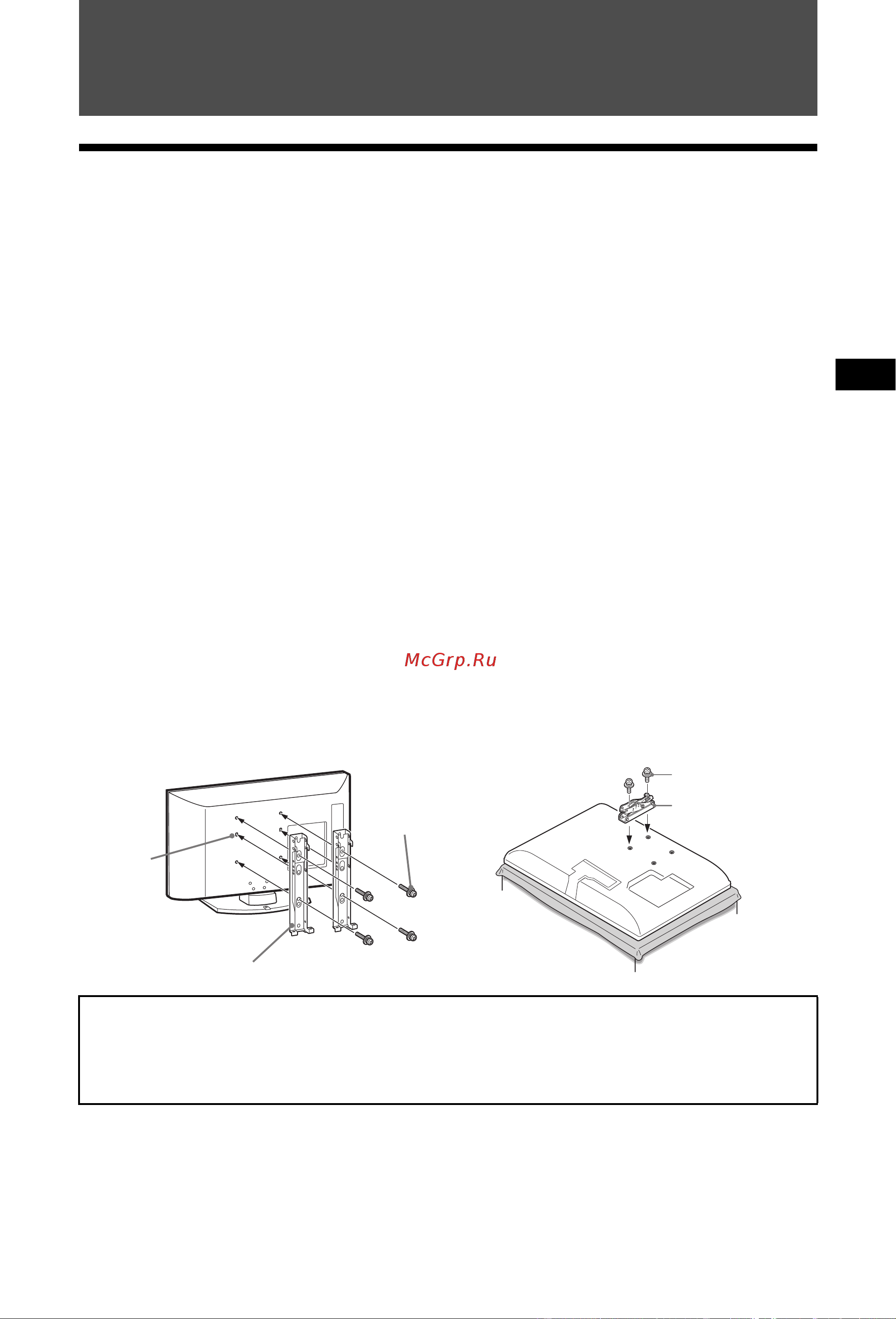 Sony KDL-46EX401 [15/26] Дополнительные сведения