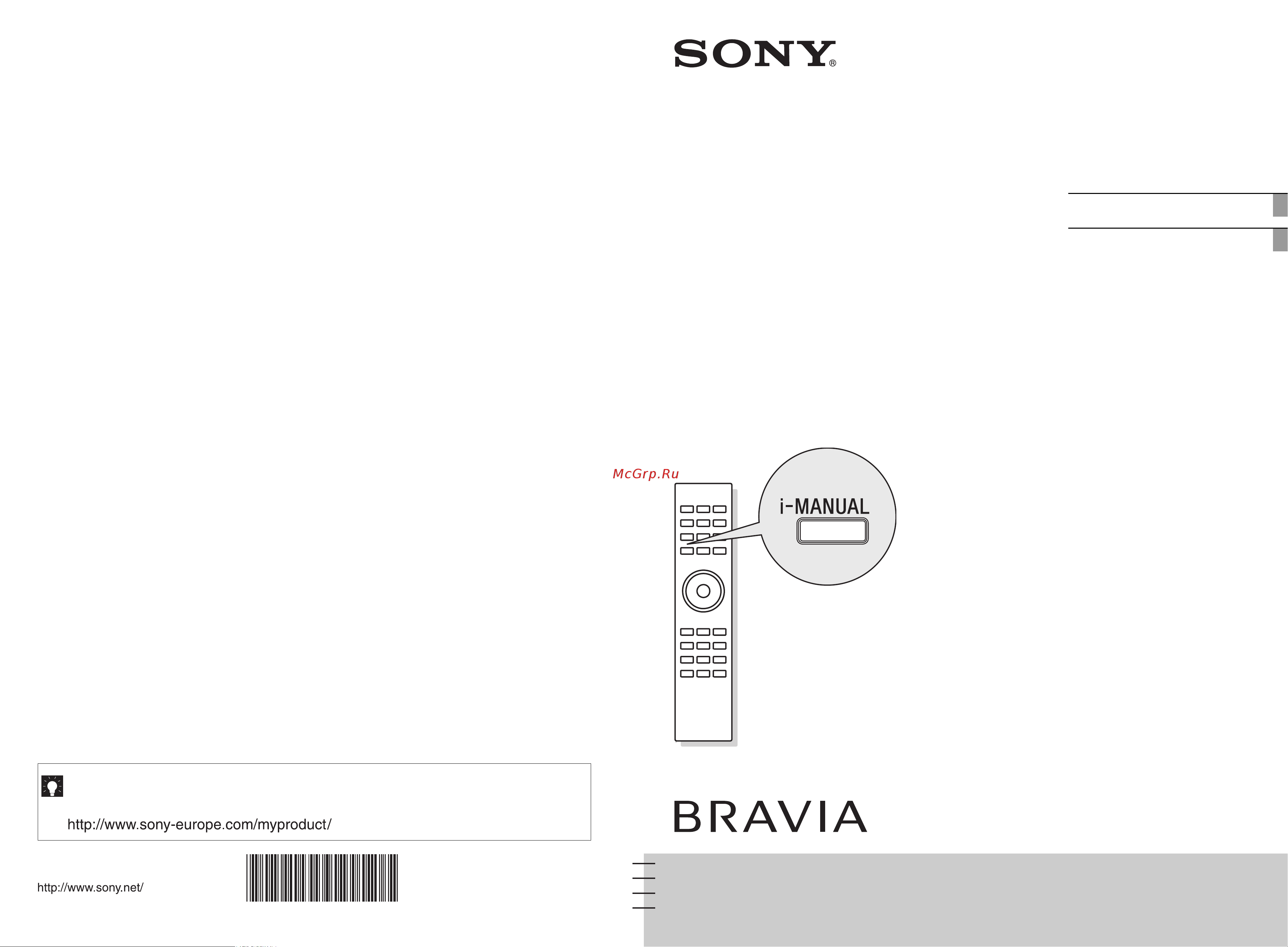 Sony KDL-46EX403 Руководство по эксплуатации онлайн