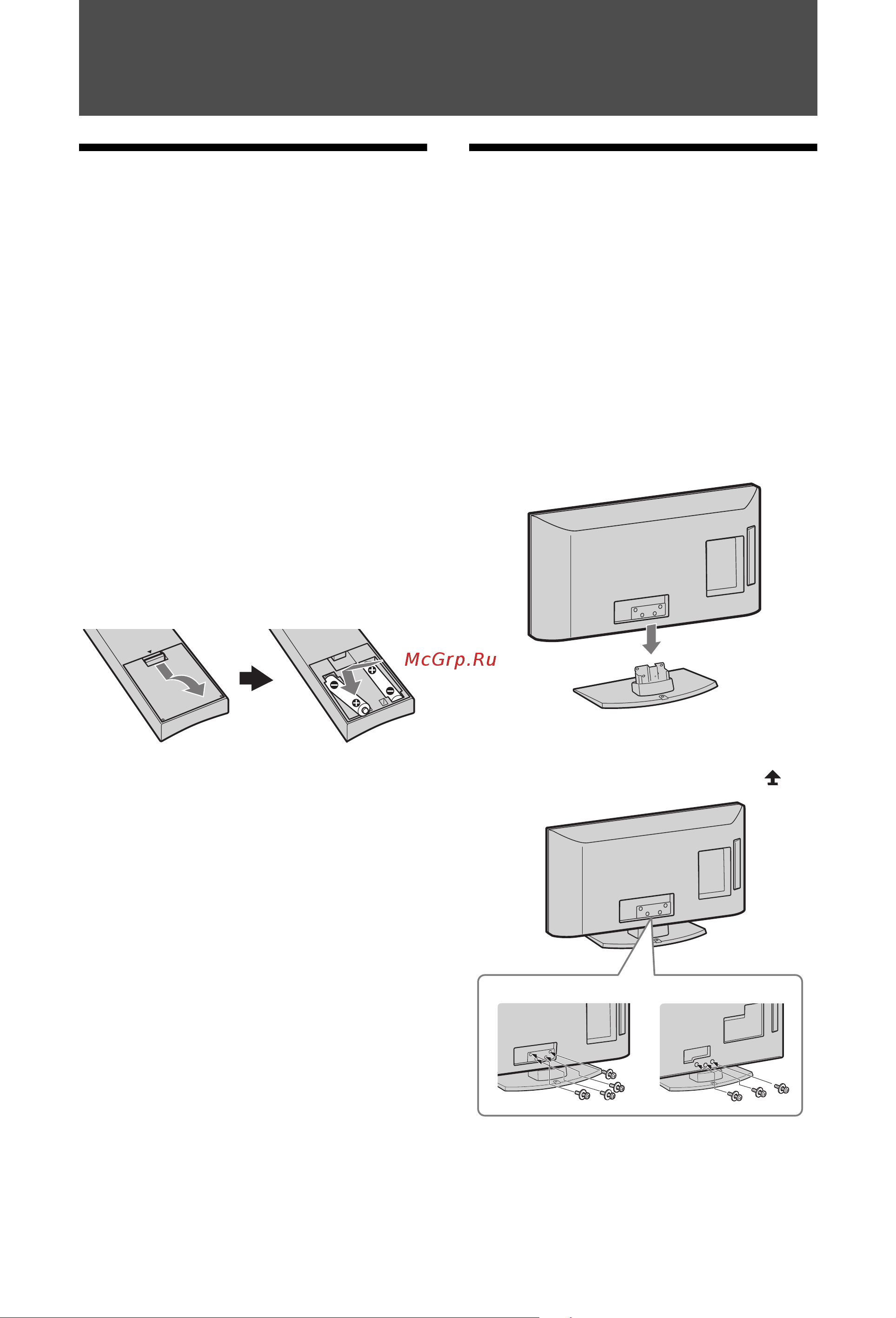 Sony KDL-46EX403 [4/19] Начало работы