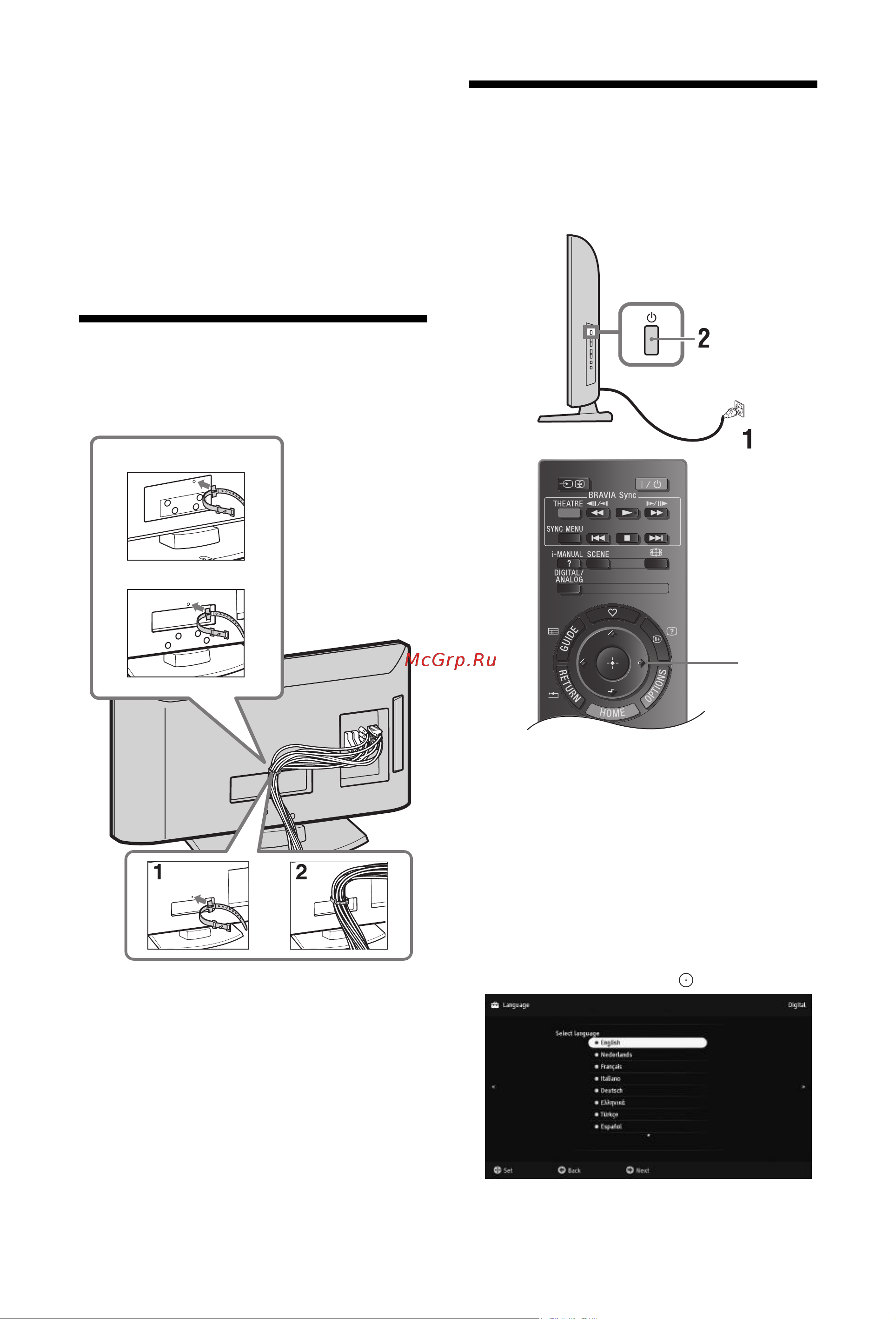 Sony KDL-46EX403 [6/19] Крепление кабелей
