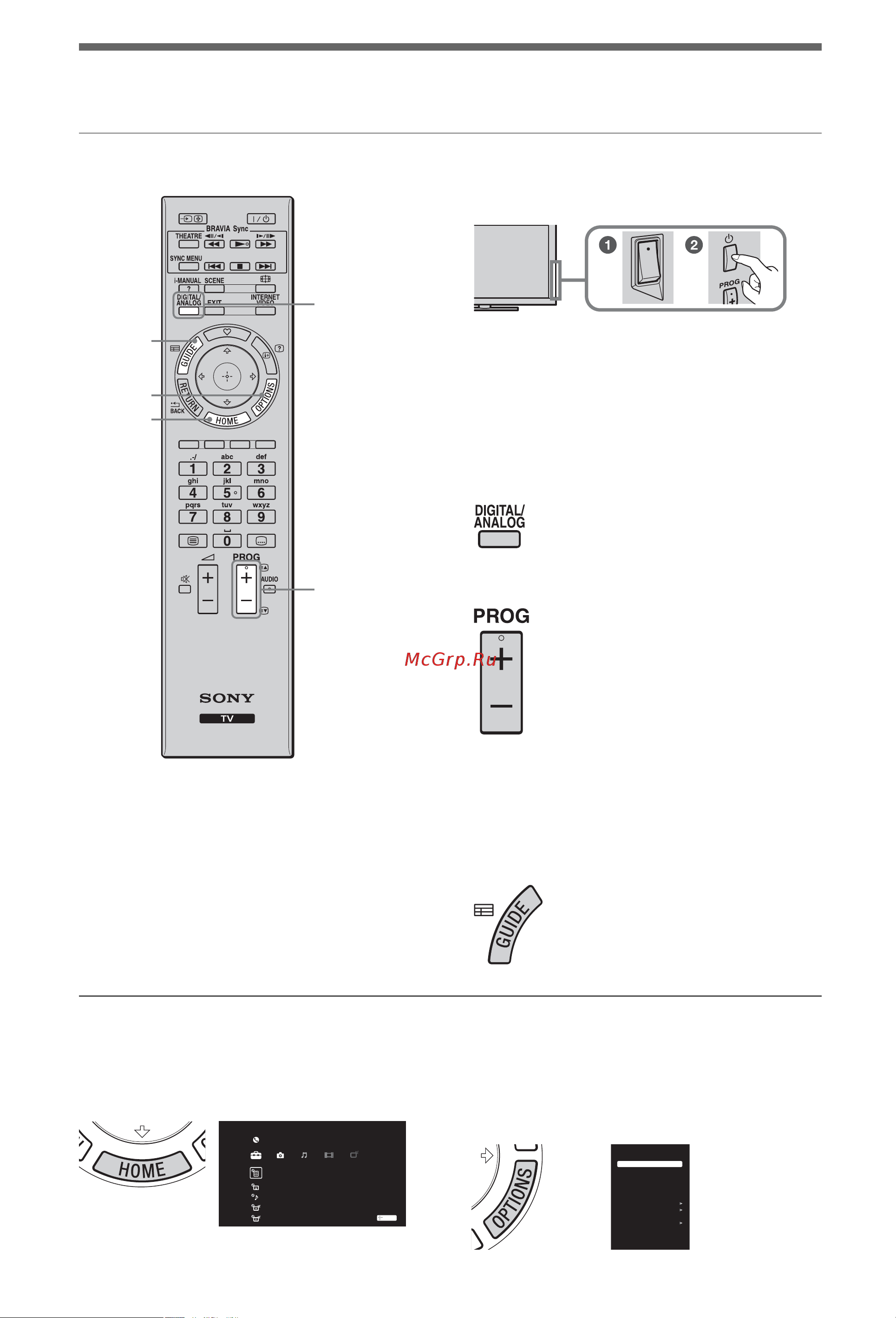 Sony KDL-46EX500 [8/20] Просмотр телевизора