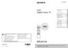 Sony KDL-40HX705 Руководство по эксплуатации
