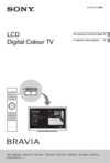 Sony KDL-55HX823 Руководство по эксплуатации
