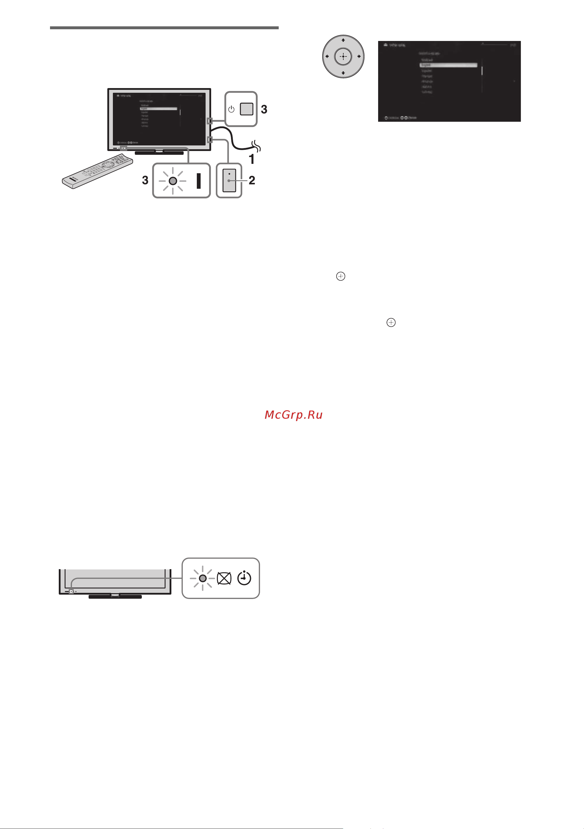Sony KDL-55HX925 [12/34] Первоначальная настройка