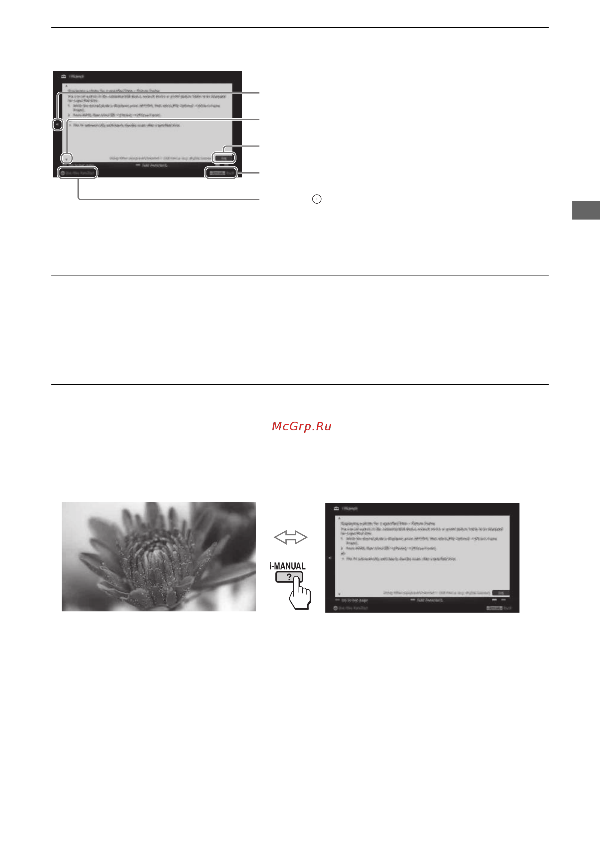 Sony KDL-55HX925 [19/34] Описание экрана i manual
