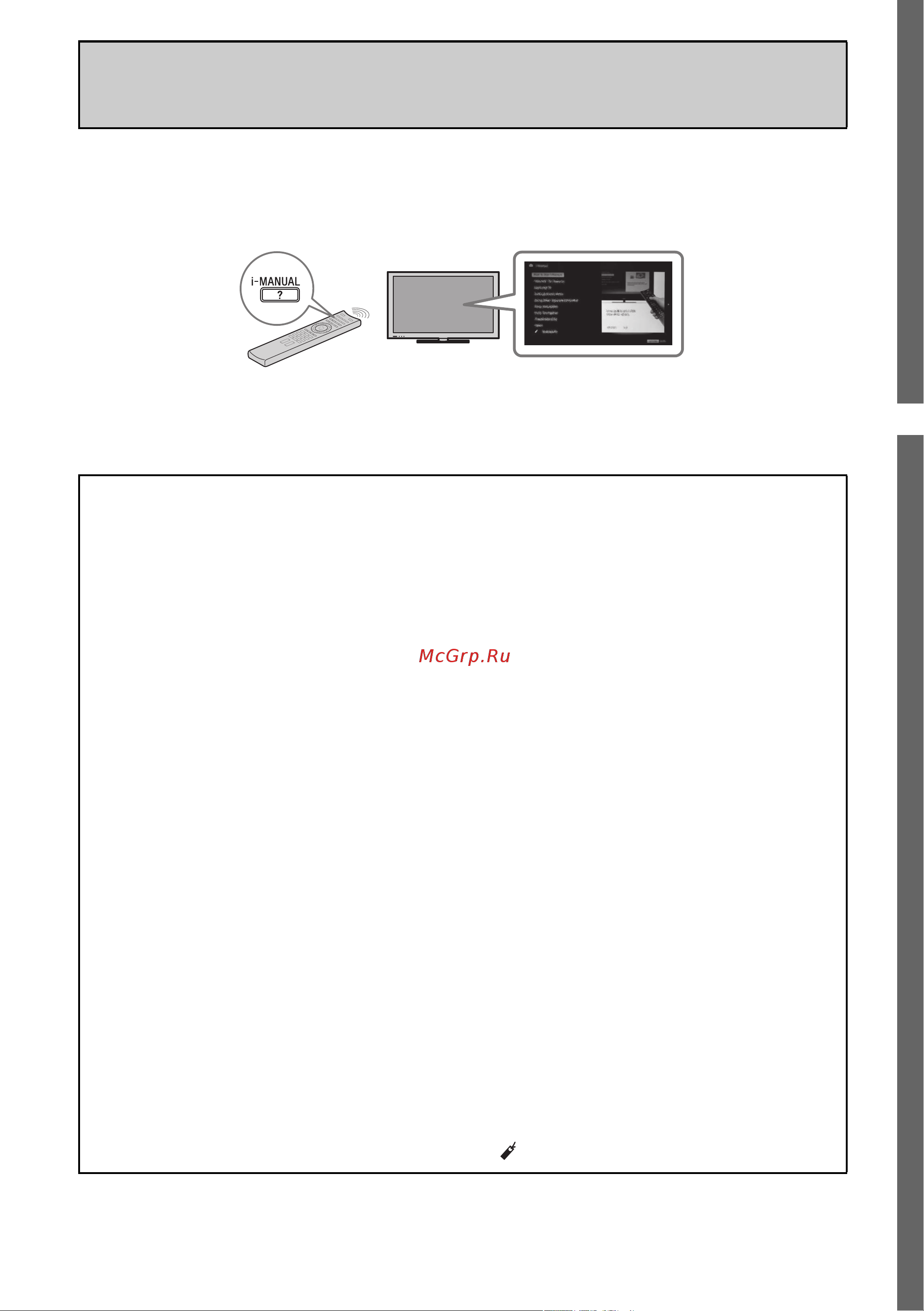 Sony KDL-55HX925 [5/34] Содержание i manual