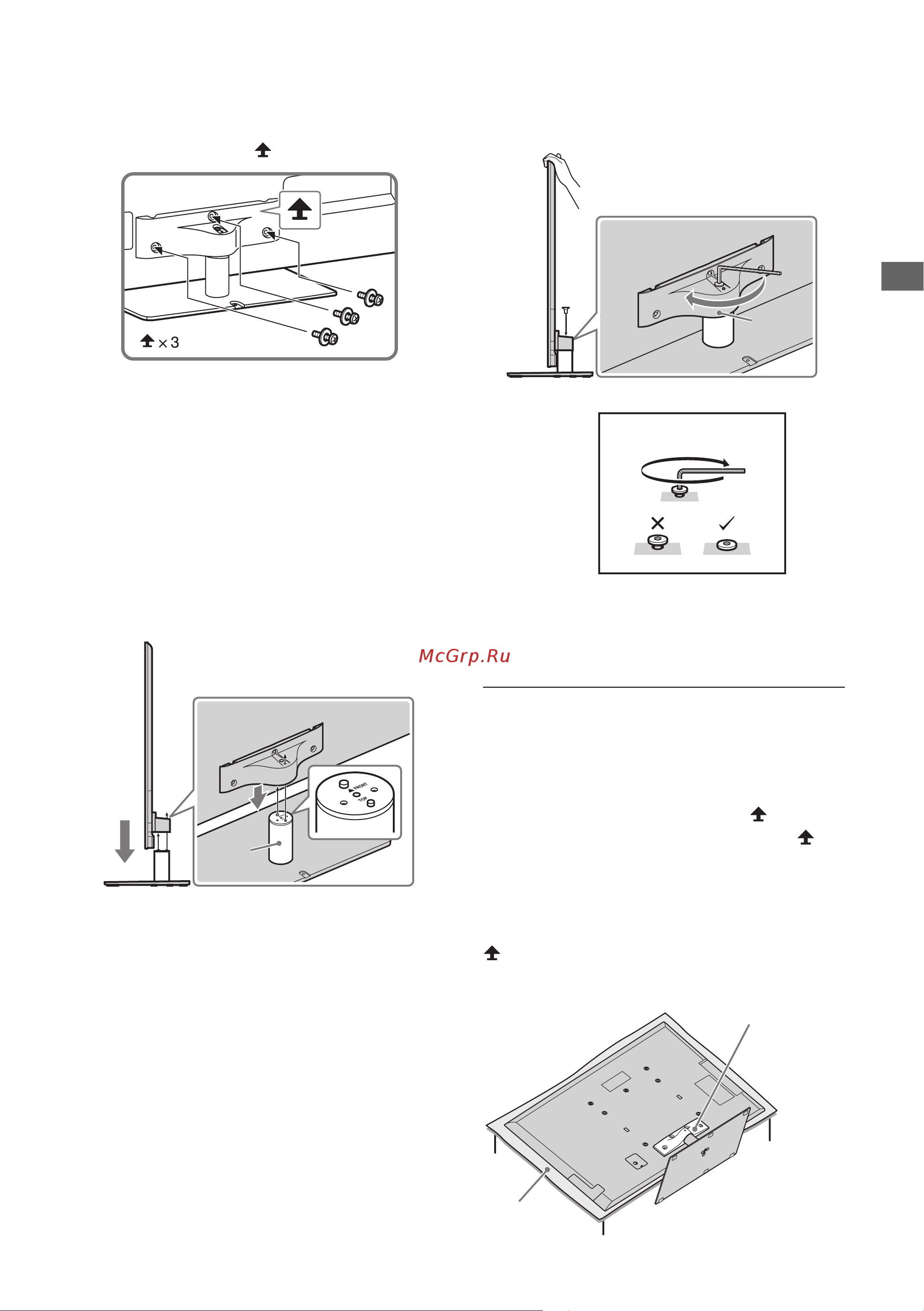 Sony KDL-55HX925 [7/34] Отсоединение настольной подставки от телевизора