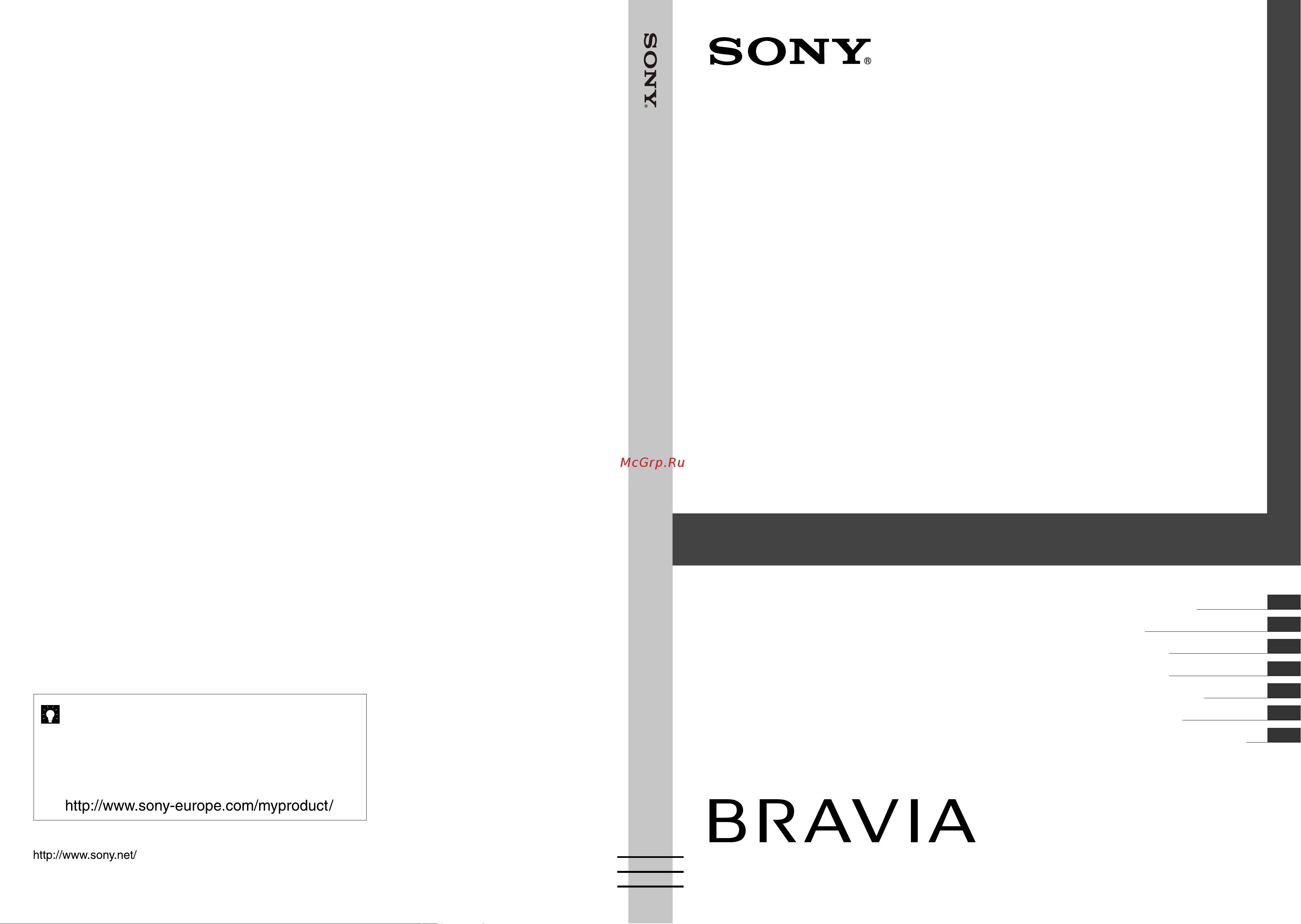Sony KDL-32L4000 Руководство по эксплуатации онлайн