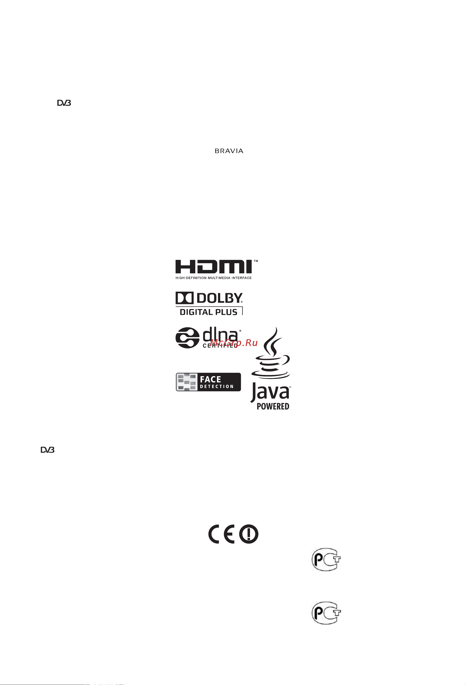 Sony KDL-60LX903 [2/25] Дополнительную информацию о поддержке провайдеров см на нашем сайте поддержки услуг кабельного тв