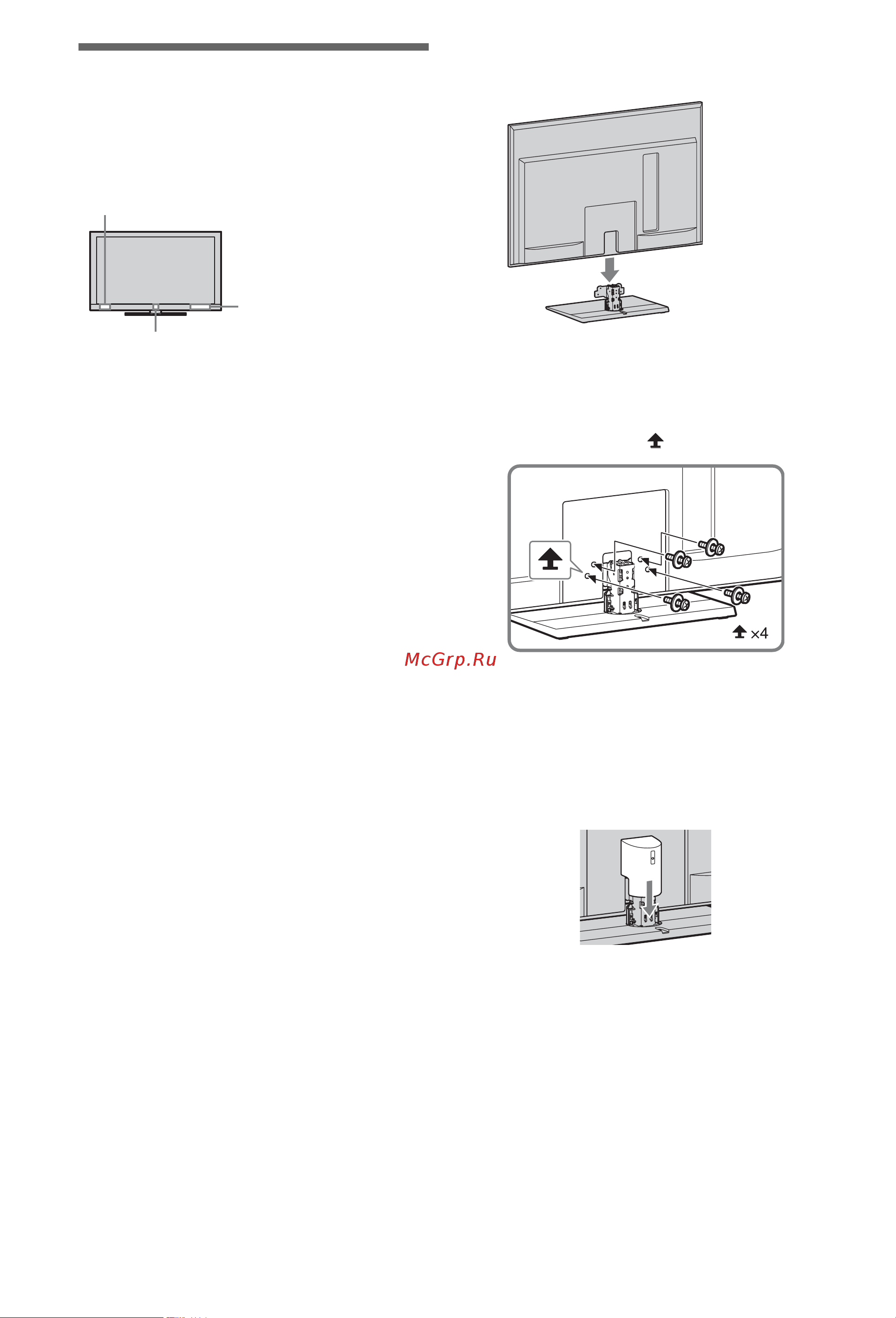 Sony KDL-60LX903 [4/25] Сборка настольной подставки