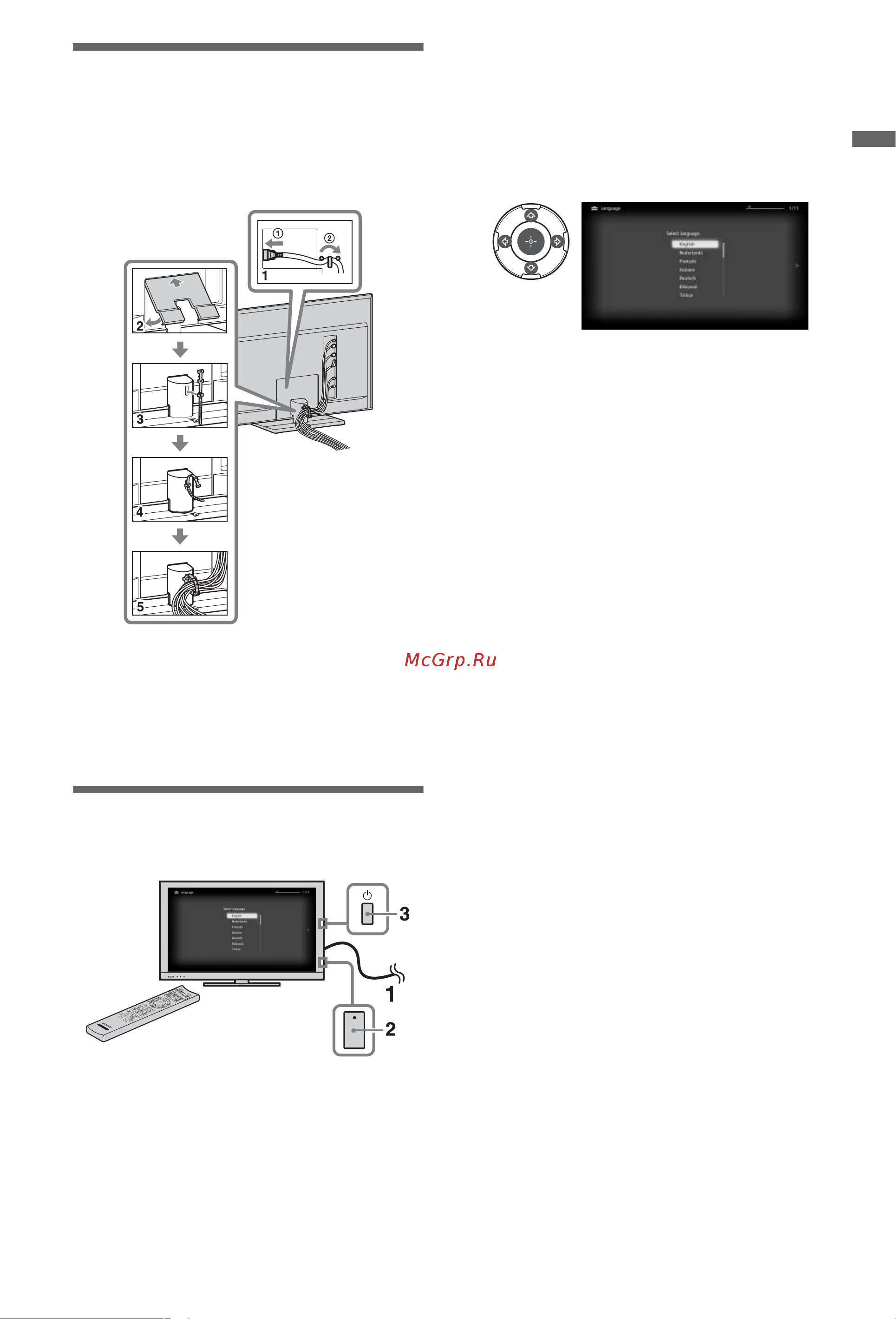 Sony KDL-60LX903 [7/25] Группирование кабелей