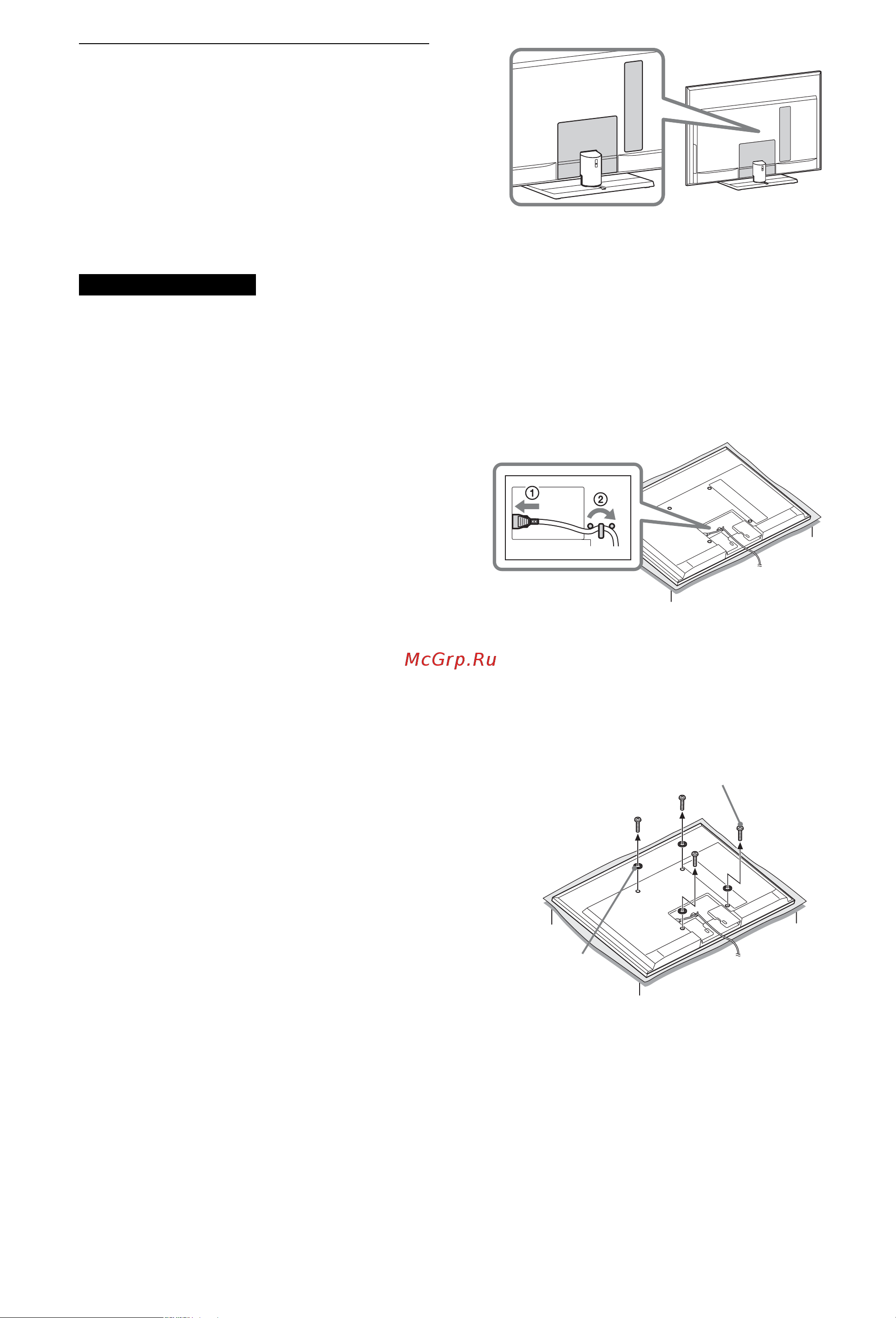 Sony KDL-40NX700 [20/27] Su wl700