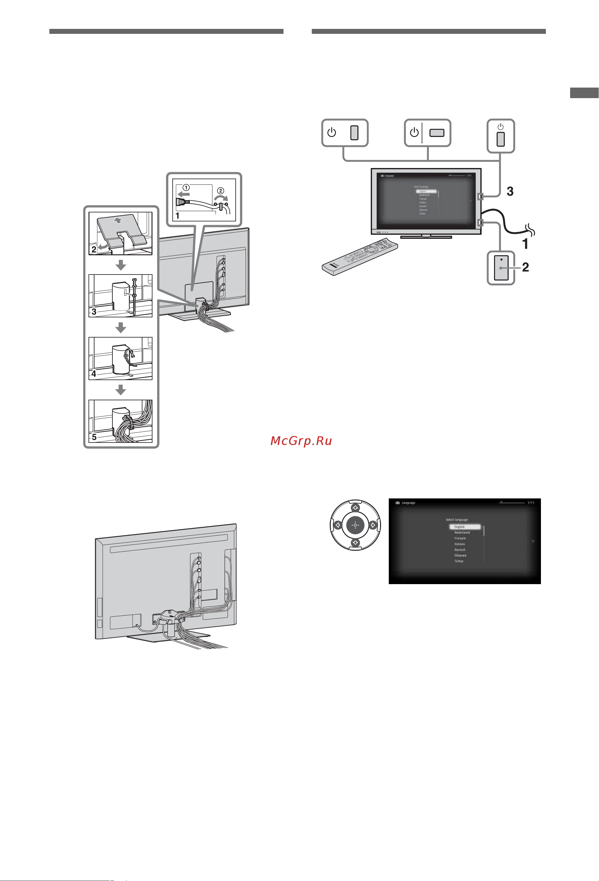 Sony KDL-40NX700 [9/27] Группирование кабелей