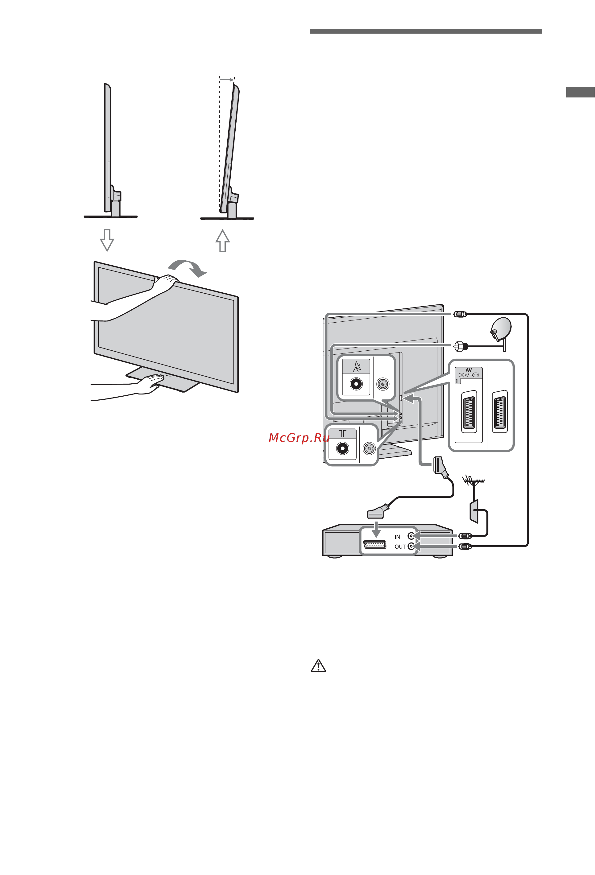 Sony KDL-40NX715 [7/30] Подключение антенны приемника декодера цифрового телевидения записывающего устройства например dvd проигрывателя с функцией записи
