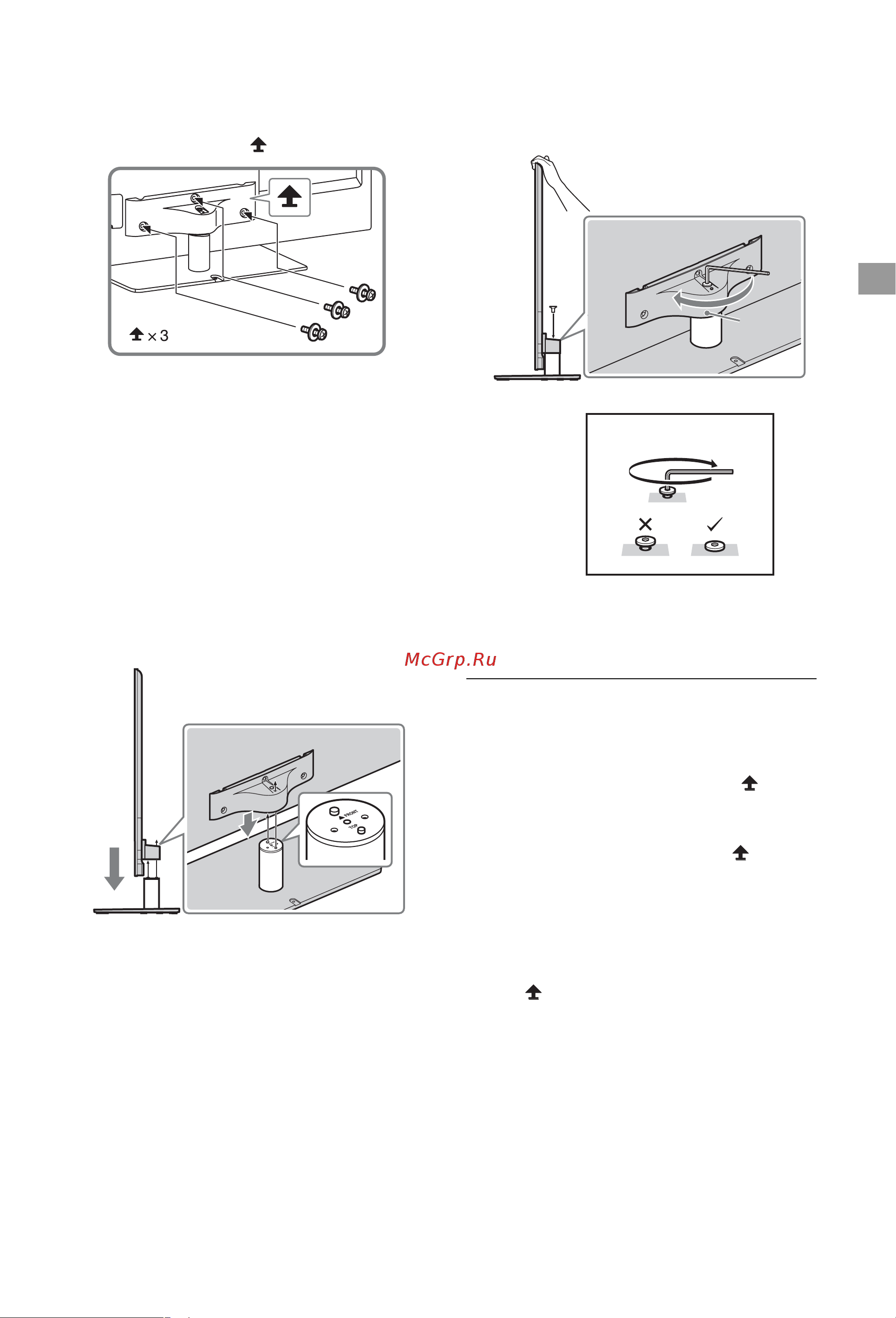 Sony KDL-40NX723 [9/37] Отсоединение настольной подставки от телевизора