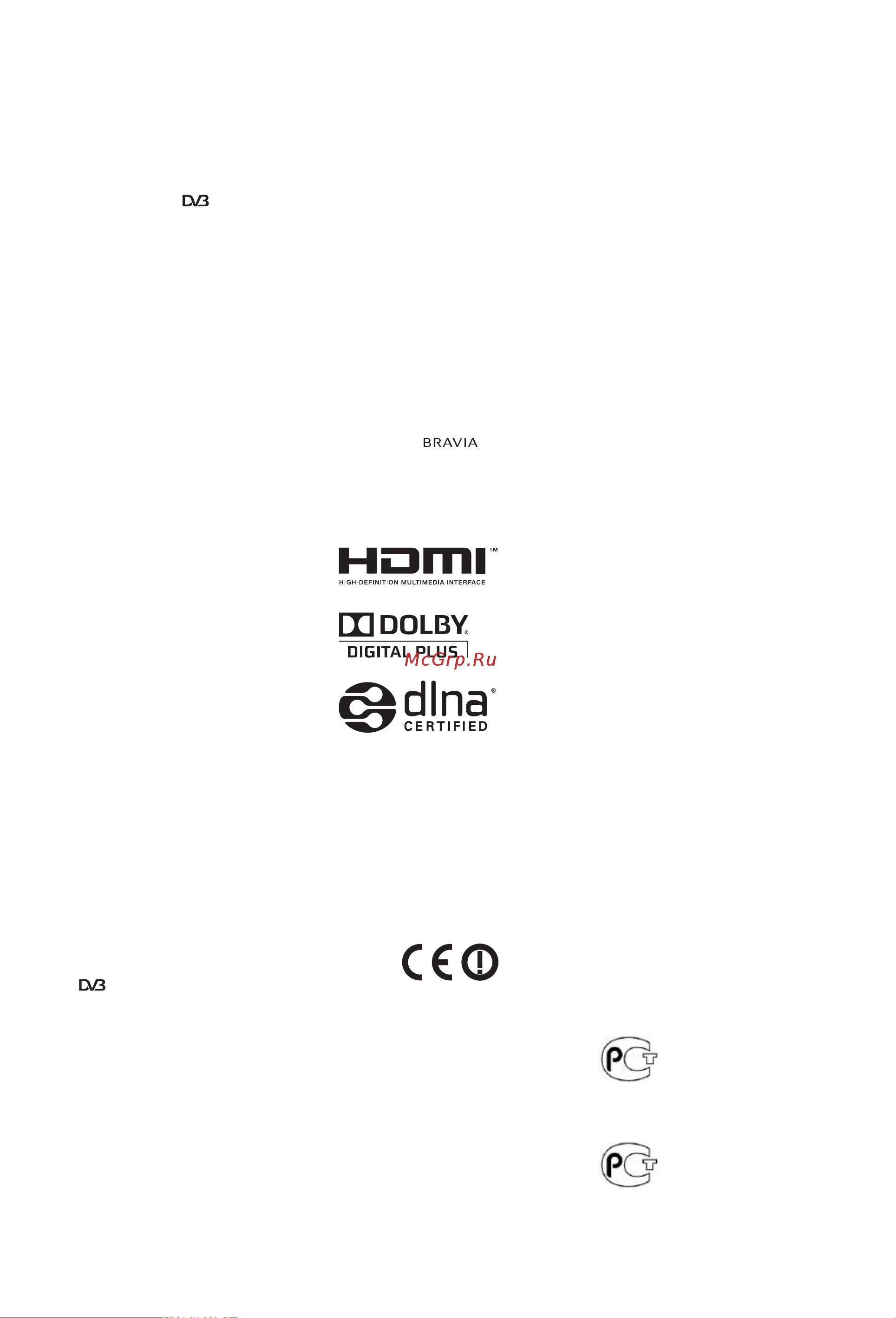 Sony KDL-52NX800 [2/27] Введение