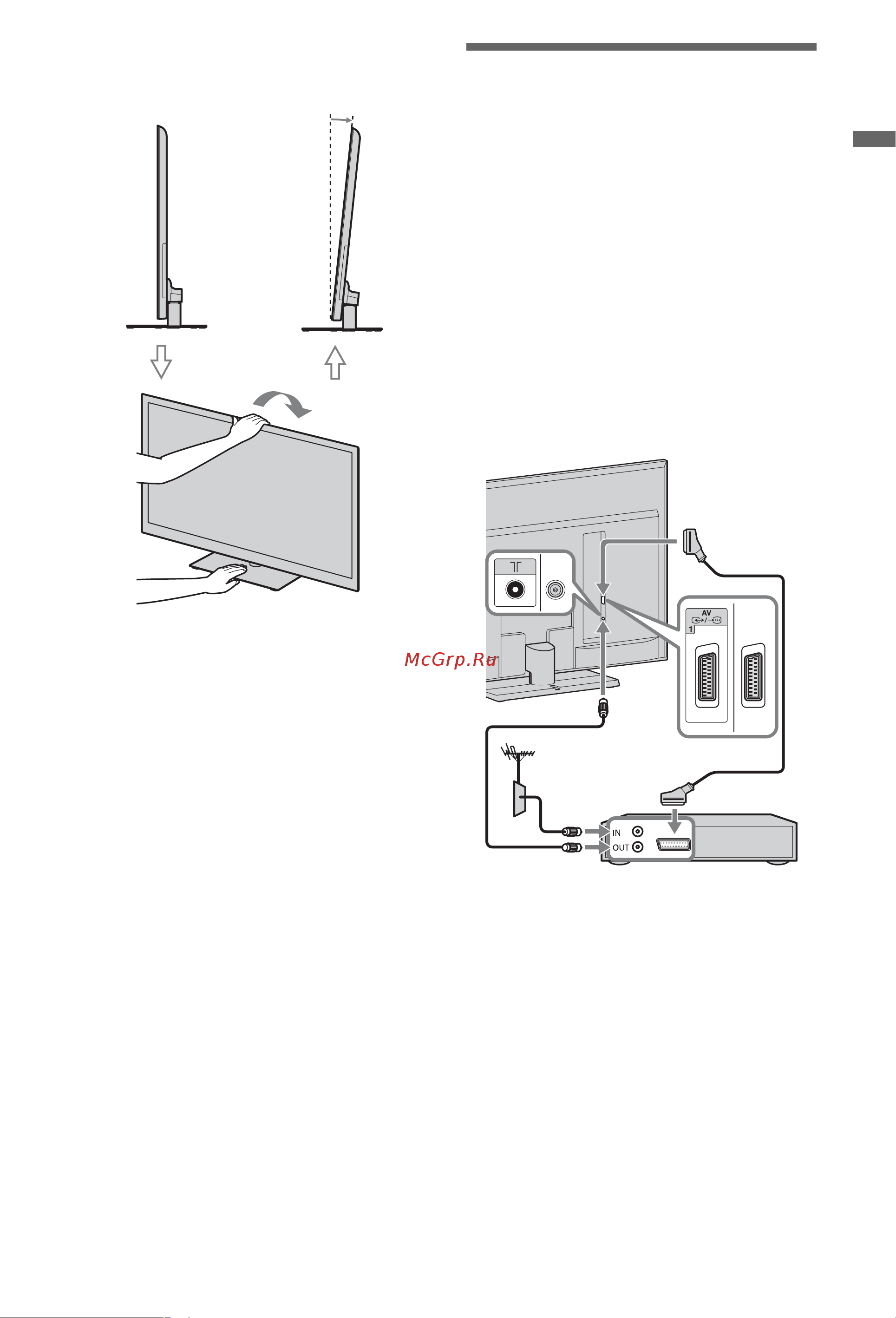 Sony KDL-52NX800 Руководство по эксплуатации онлайн [7/27] 702727