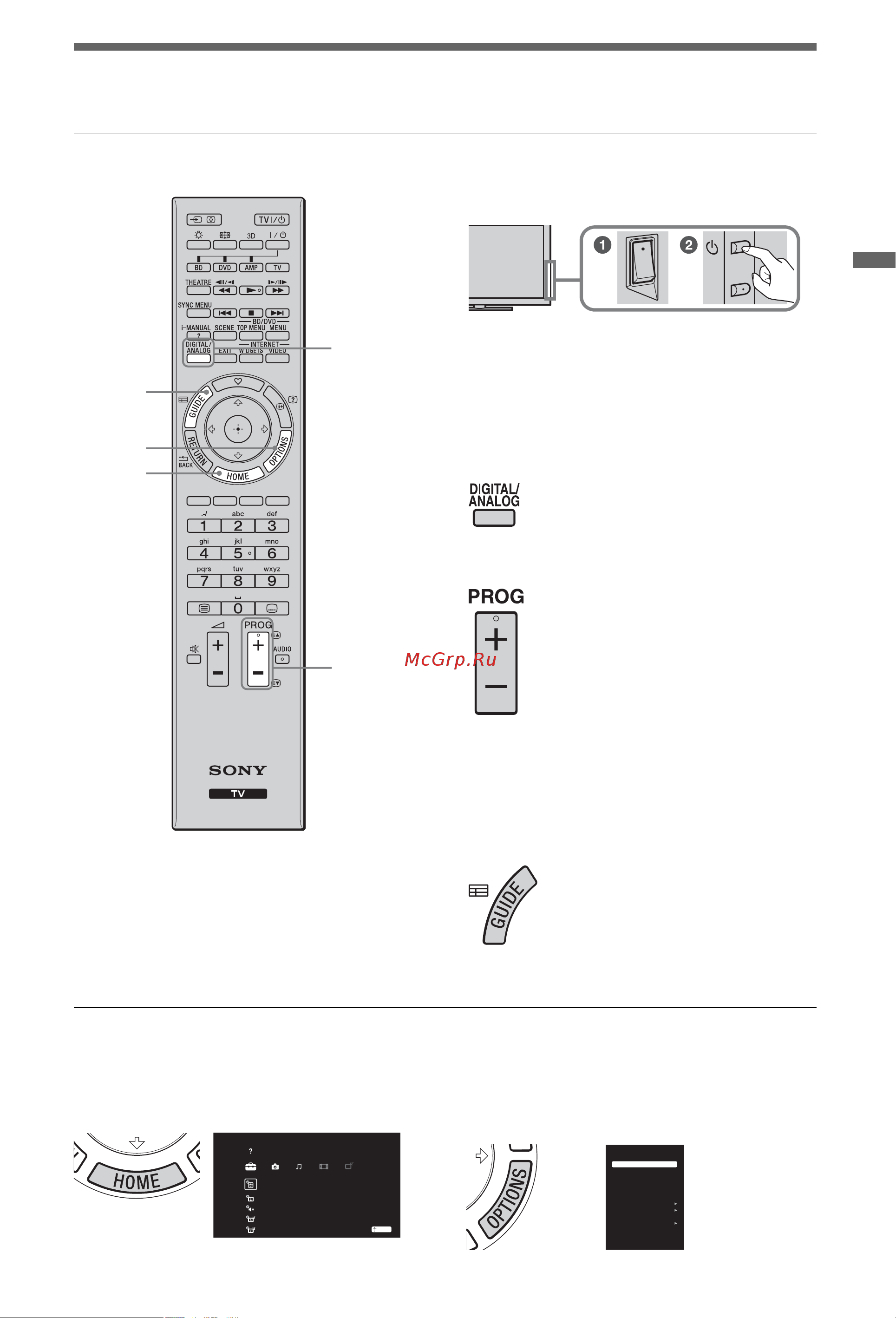 Sony KDL-52NX805 [13/30] Просмотр телевизора