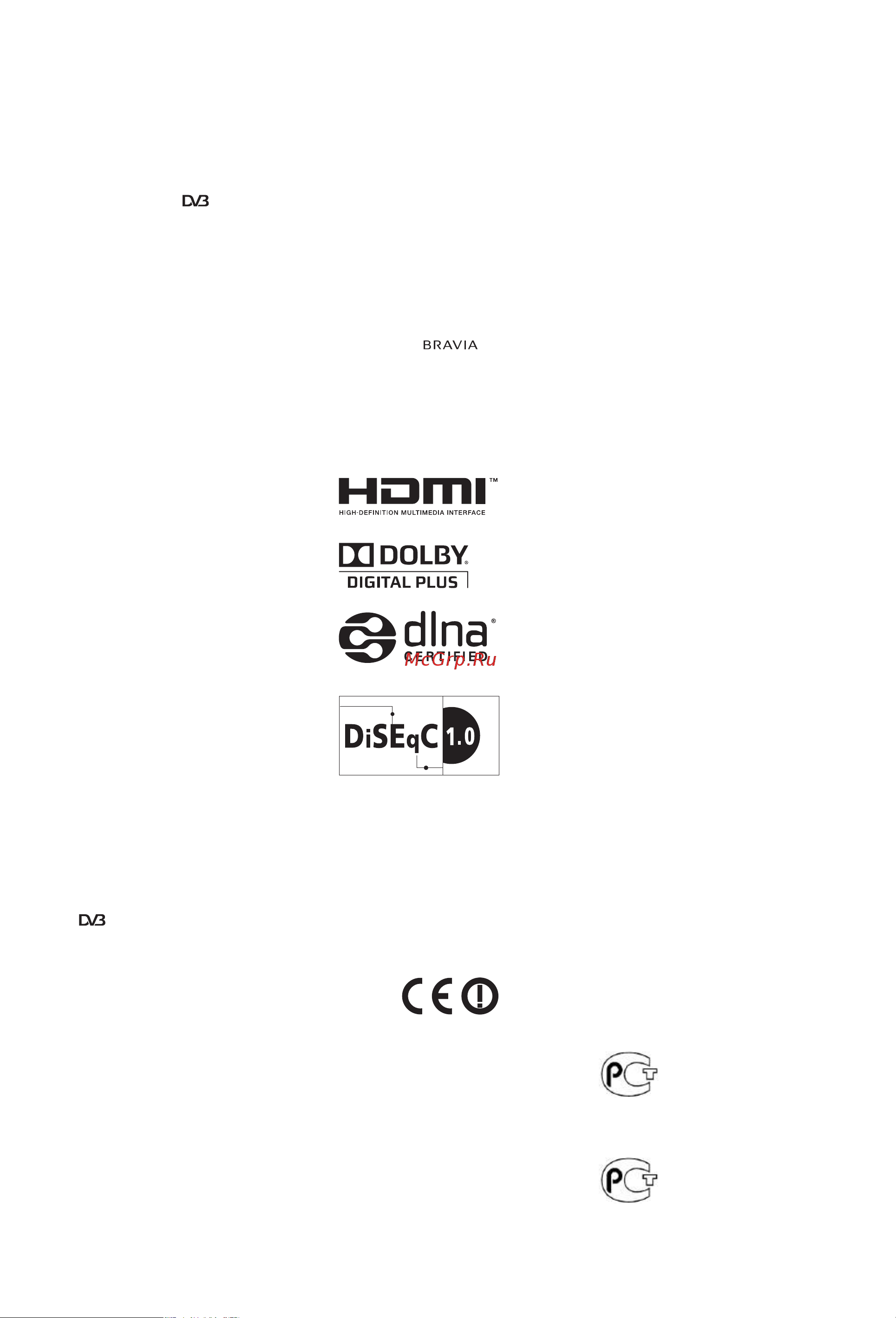 Sony KDL-55NX815 [2/30] Информация о торговых марках