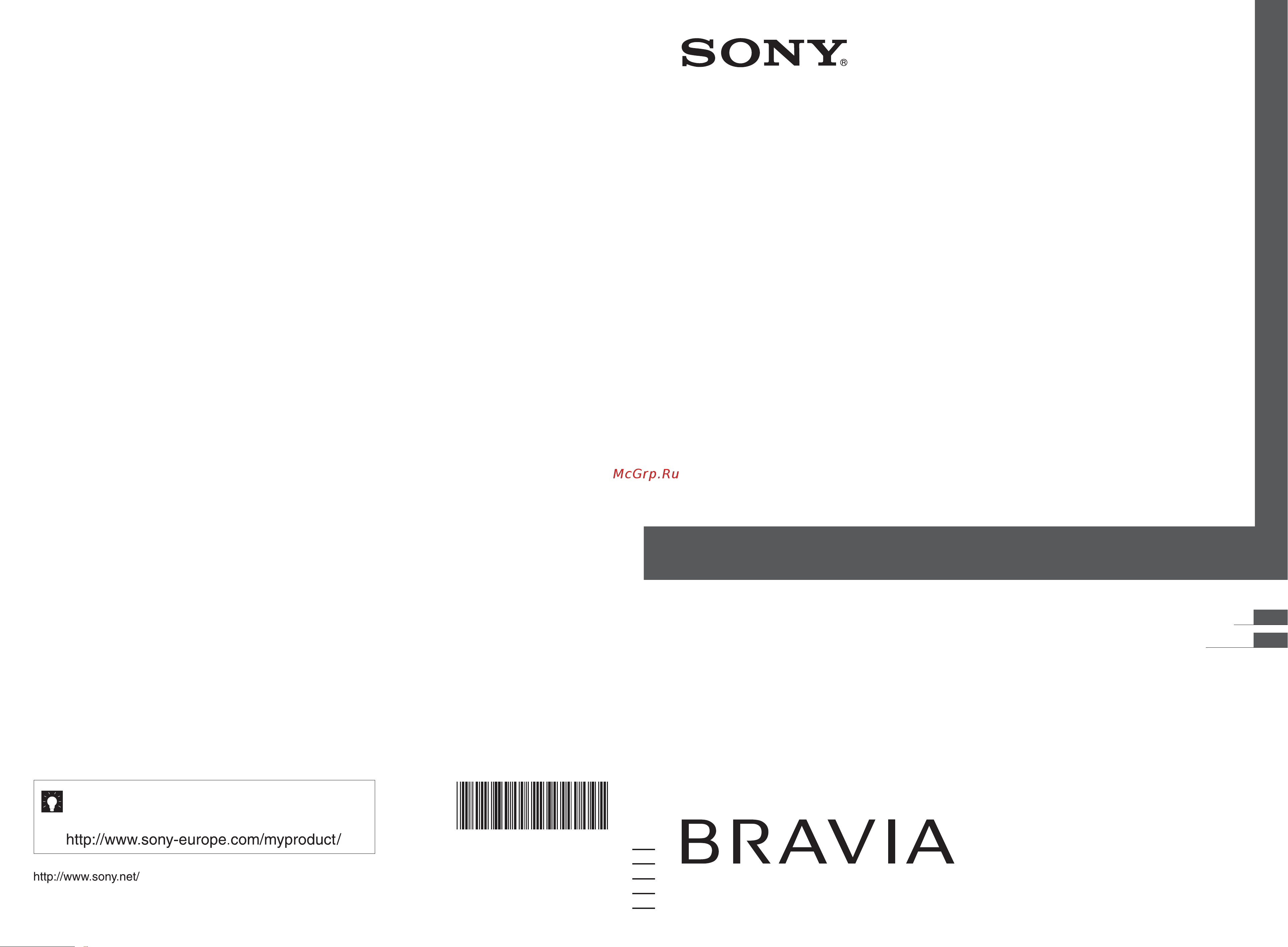 Sony KDL-40S5650 Руководство по эксплуатации онлайн