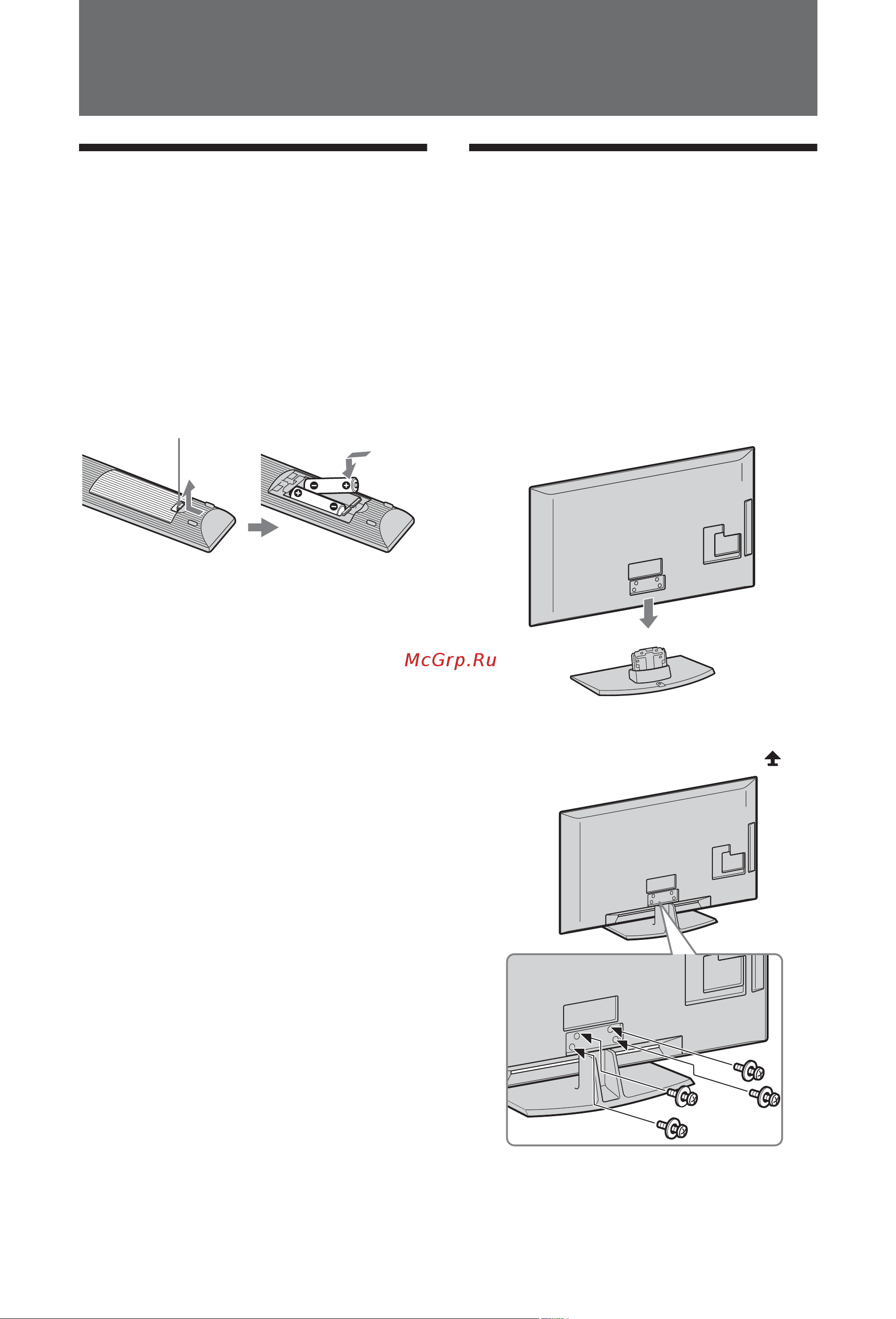 Sony KDL-40S5650 [4/36] Начало работы