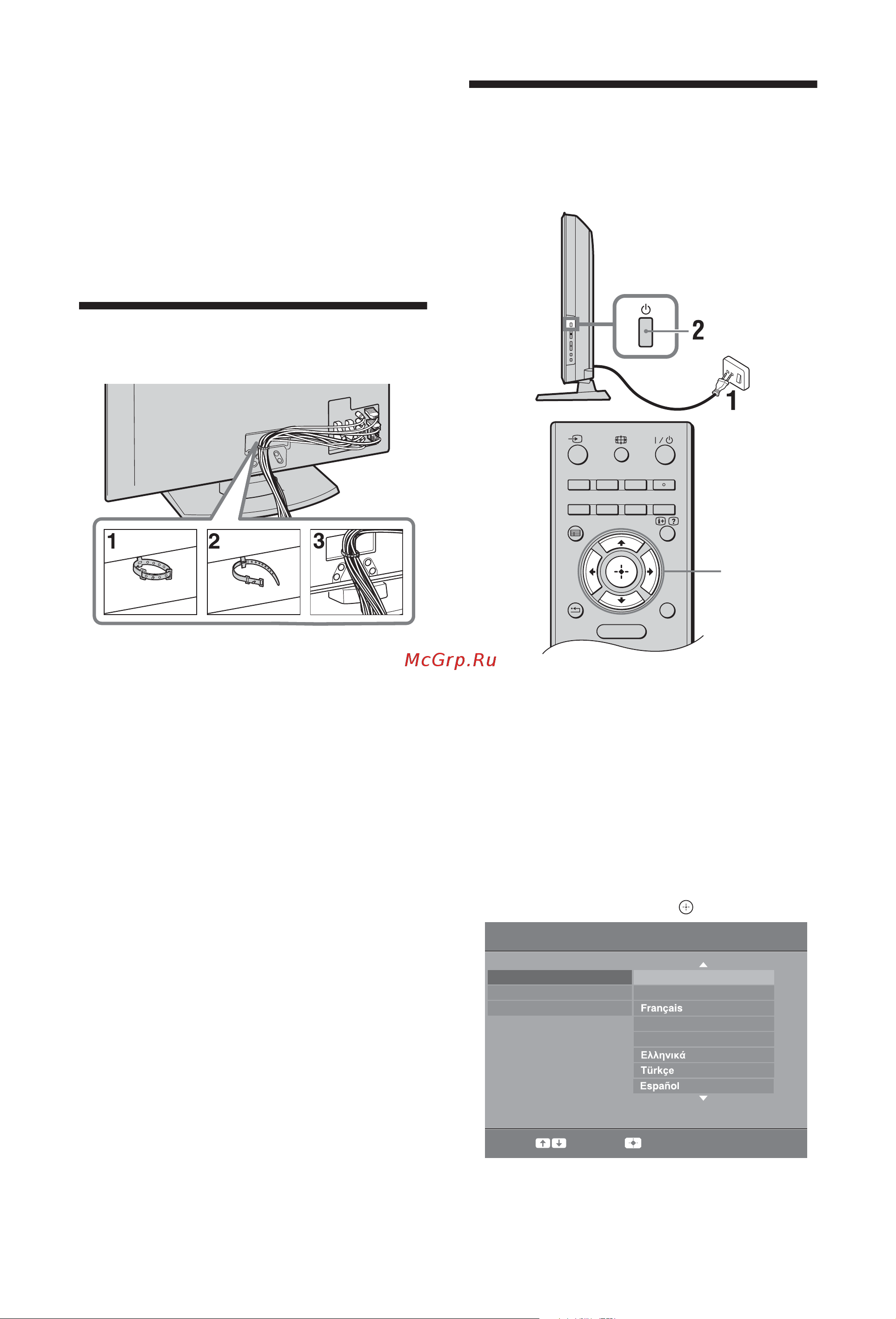 Sony KDL-40S5650 [6/36] Крепление кабелей