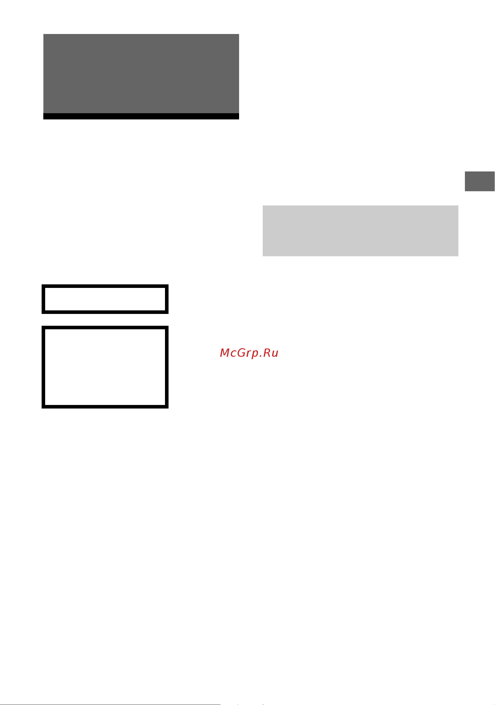 Sony KDL-48R560C [11/52] За исключением моделей kdl 32r410c kdl 32r408c